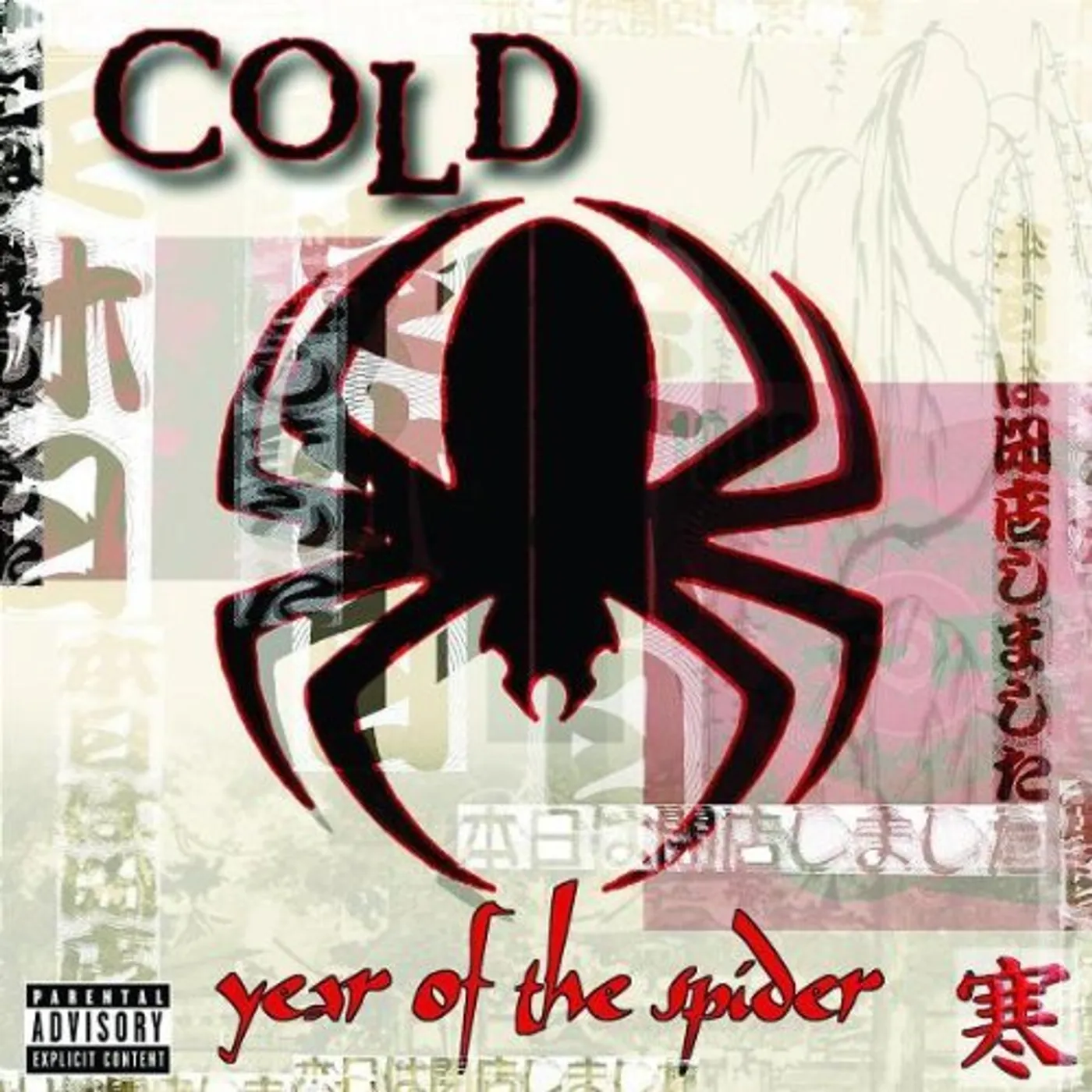 Cold YEAR OF THE SPIDER CD