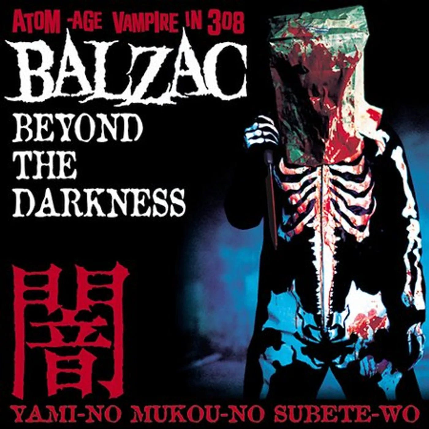 Balzac BEYOND THE DARKNESS CD