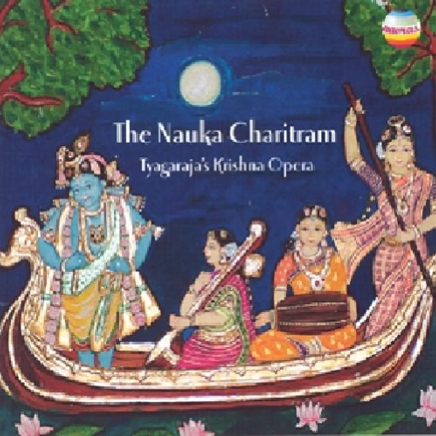Tyagaraja NAUKAR CHARITRAM: KRISHNA'S OPERA CD