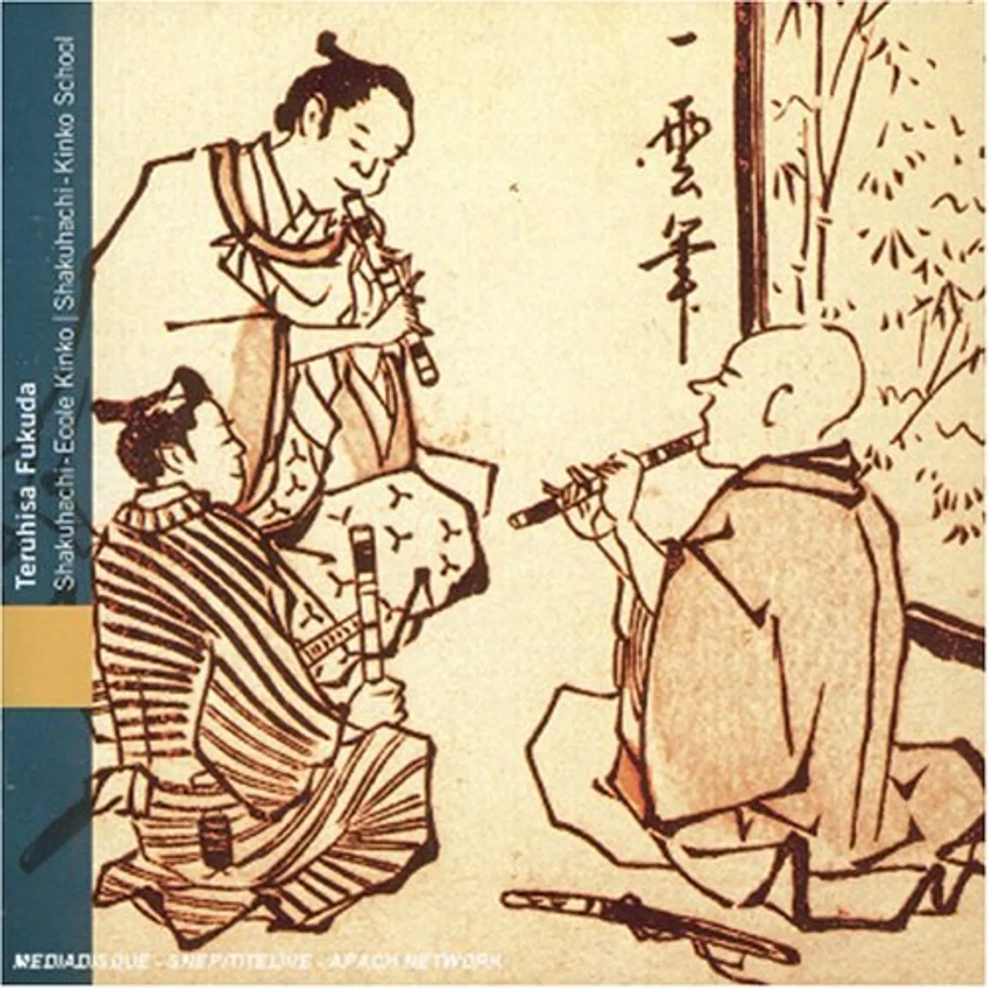 Teruhisa Fukuda SHAKUHACHI KINKO SCHOOL CD