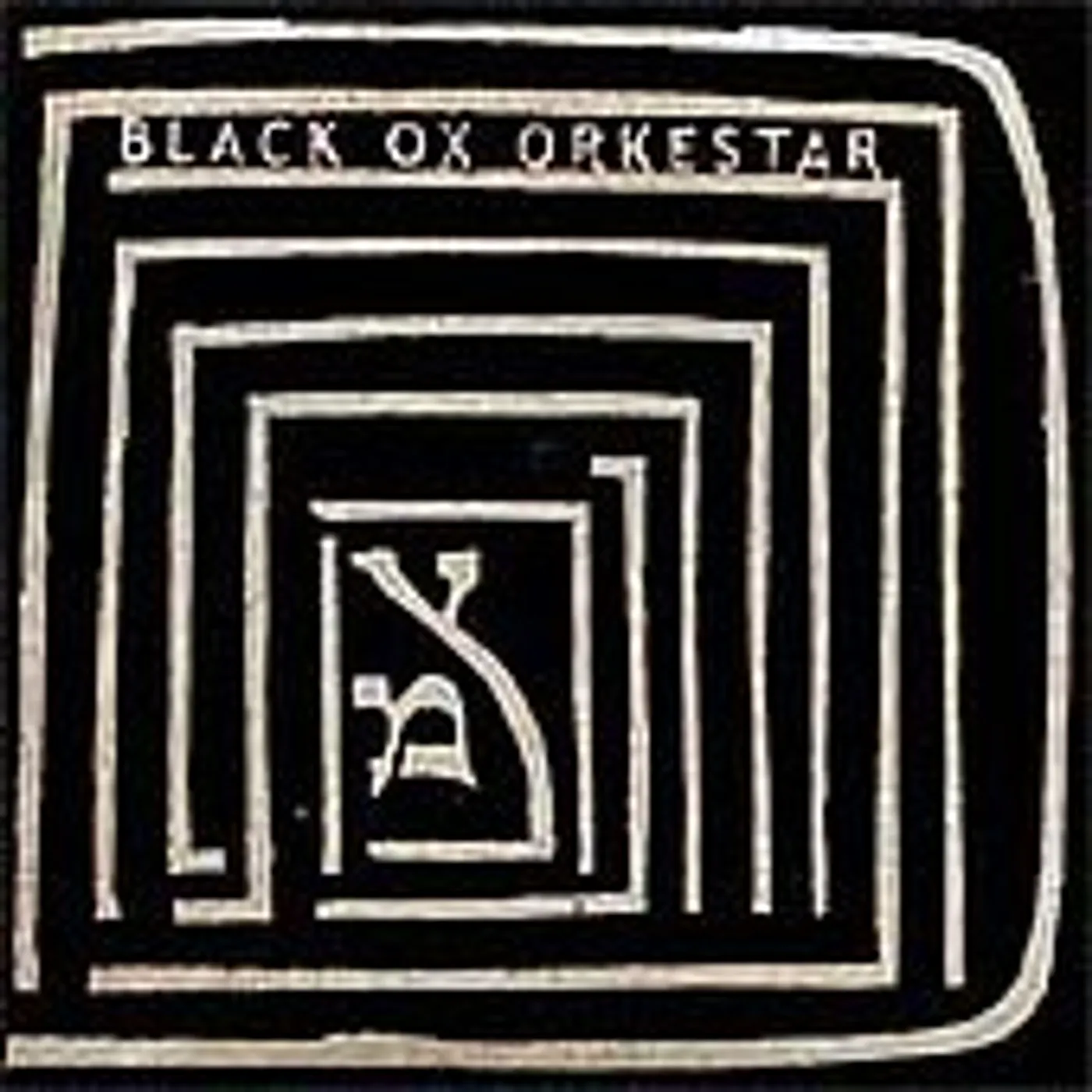 Black Ox Orkestar VER TANZT Vinyl Record
