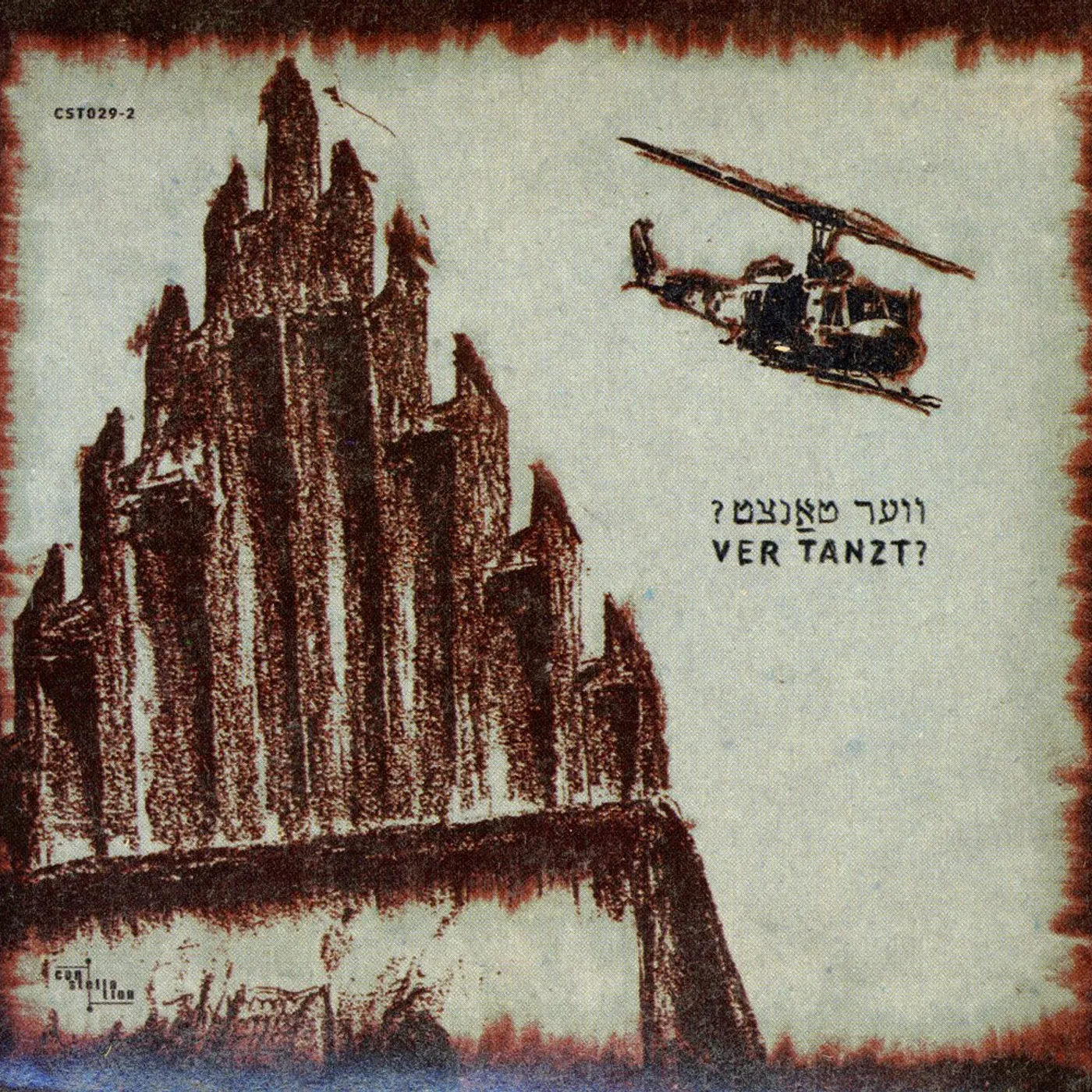 Black Ox Orkestar VER TANZT CD