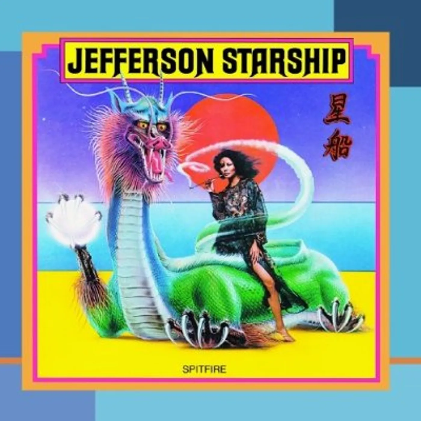 Jefferson Starship SPITFIRE CD