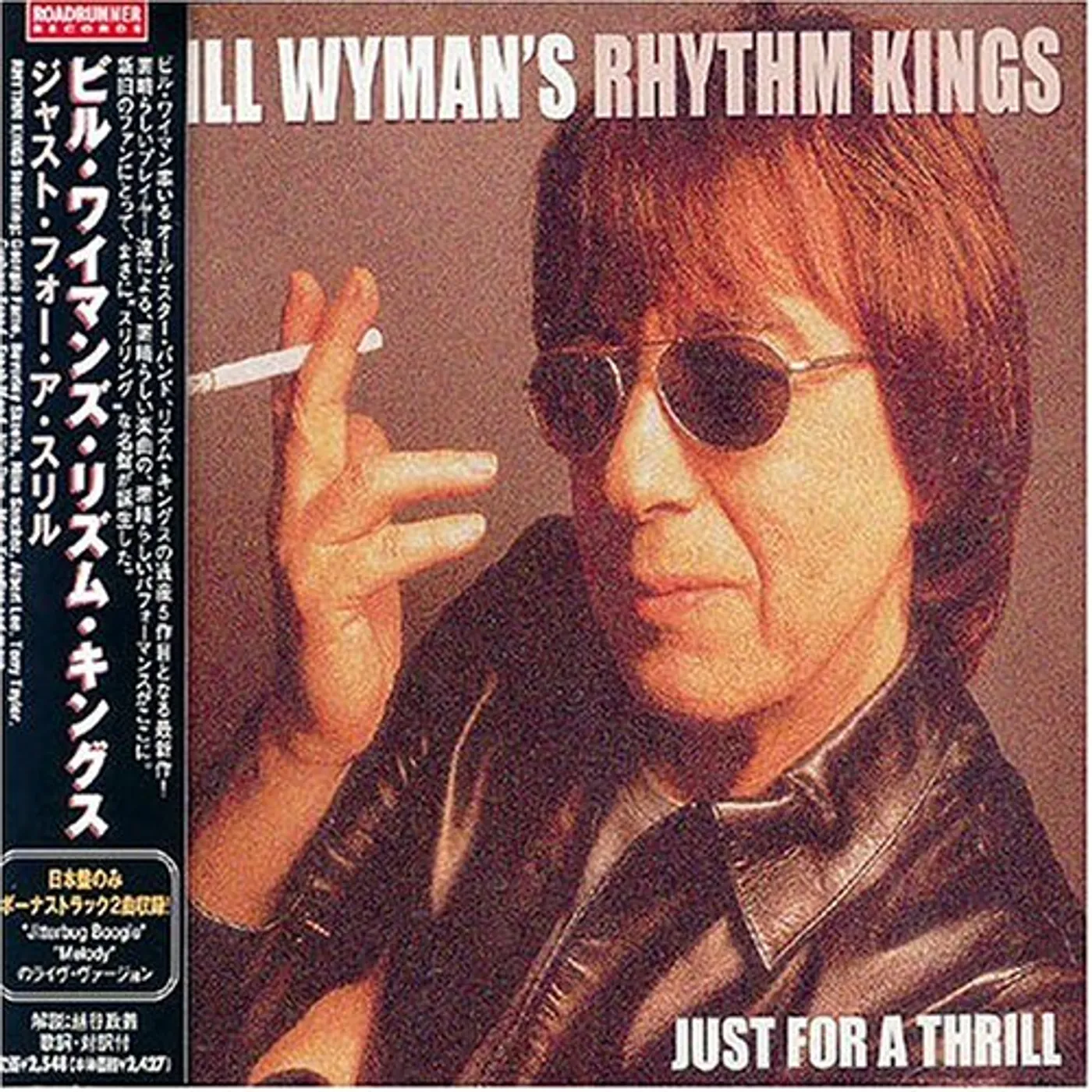 Bill Wyman JUST FOR THRILL CD