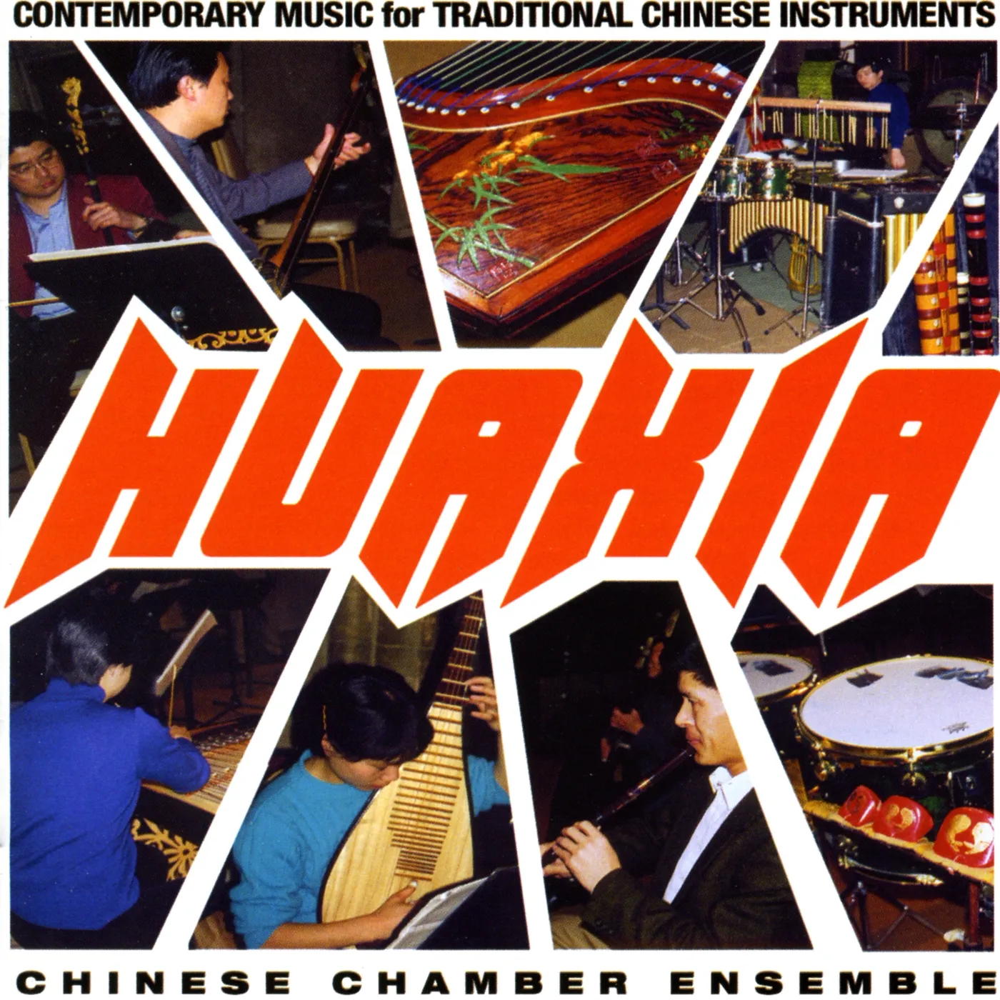 Chinese Chamber Ensemble HUAXIA CD