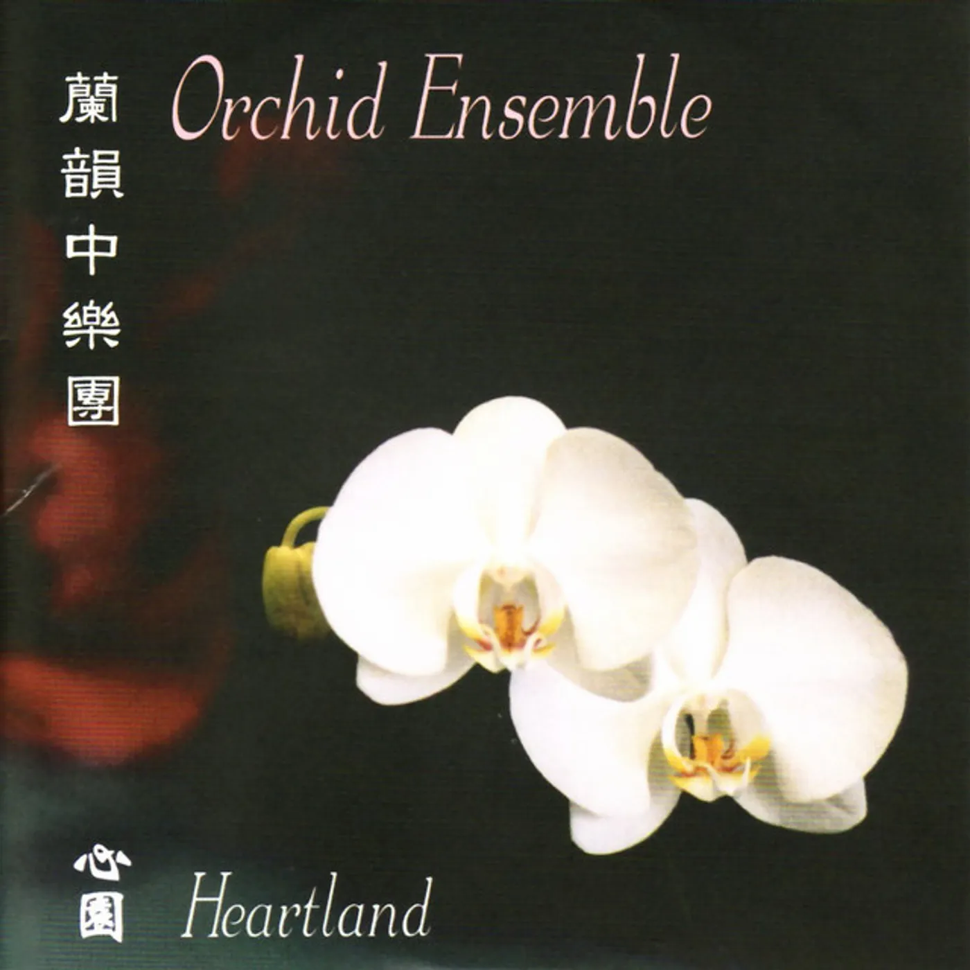 Orchid Ensemble HEARTLAND CD
