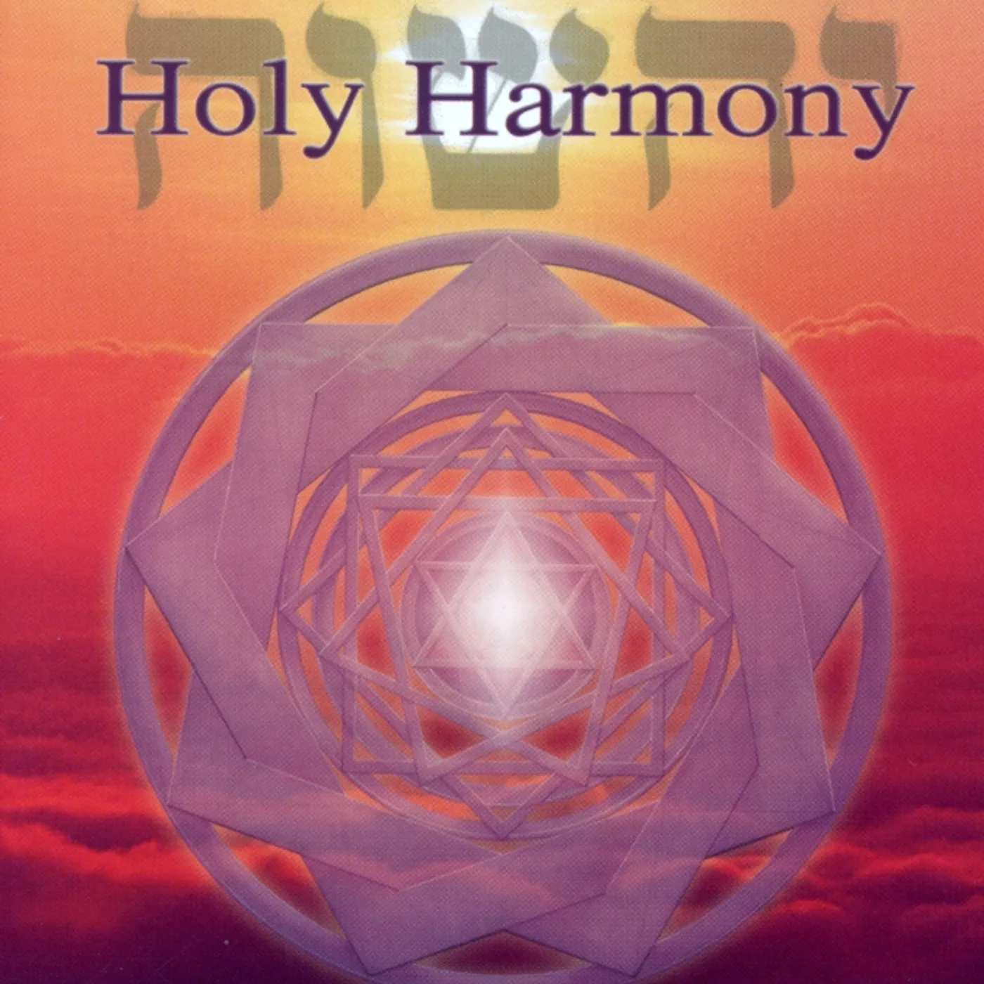 Jonathan Goldman HOLY HARMONY CD