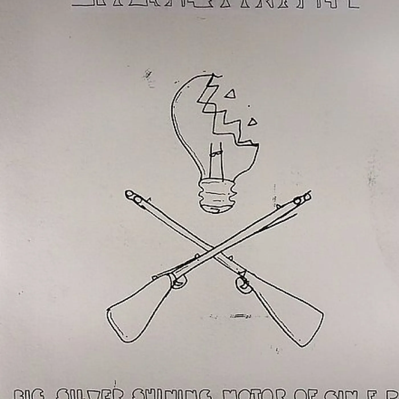 Two Lone Swordsmen BIG SILVER SHINING MOTOR OF SIN CD