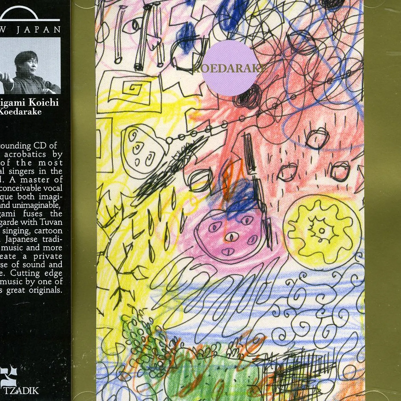 Makigami Koichi KOEDARAKE CD