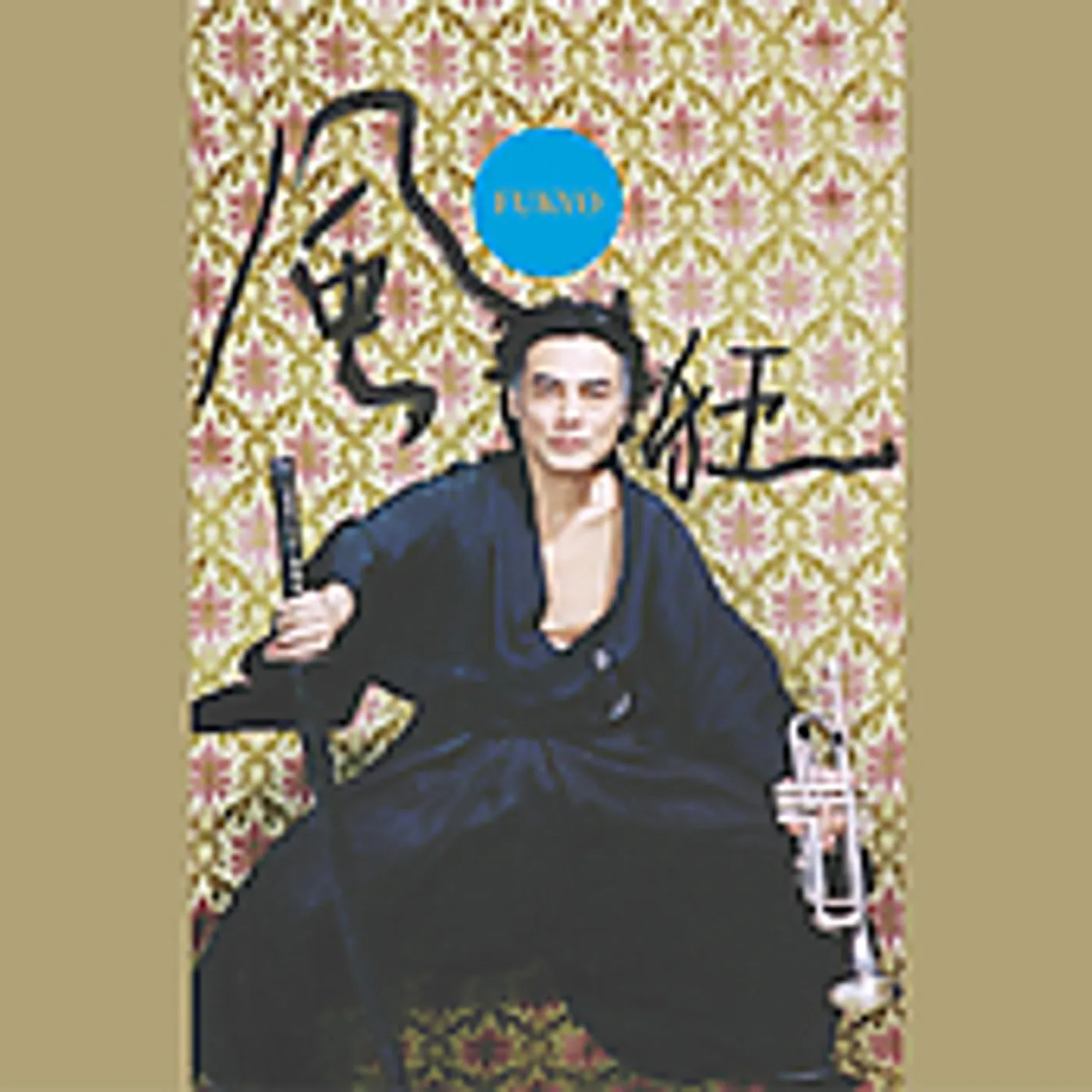 Toshinori Kondo FUKYO CD