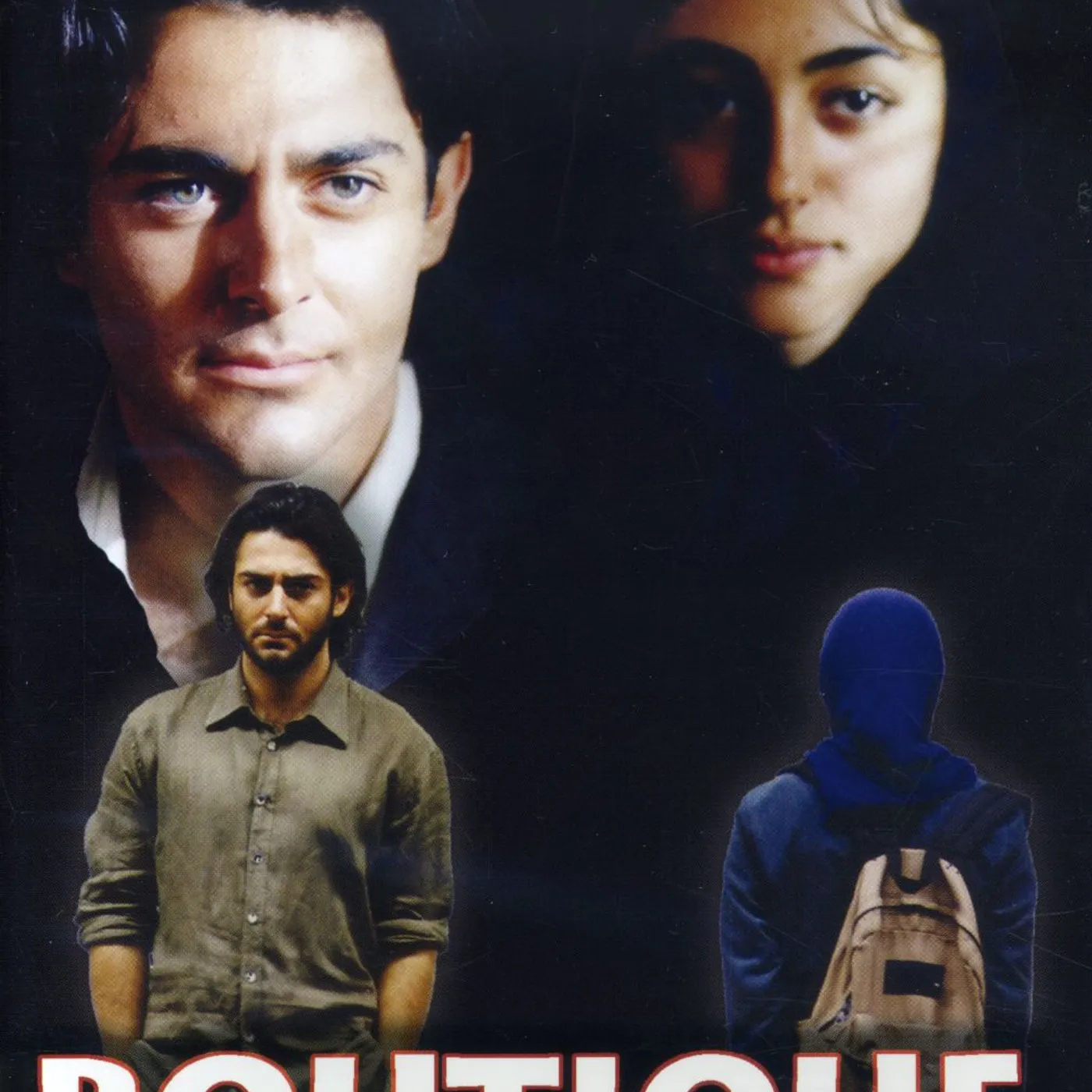 Boutique (2003) DVD