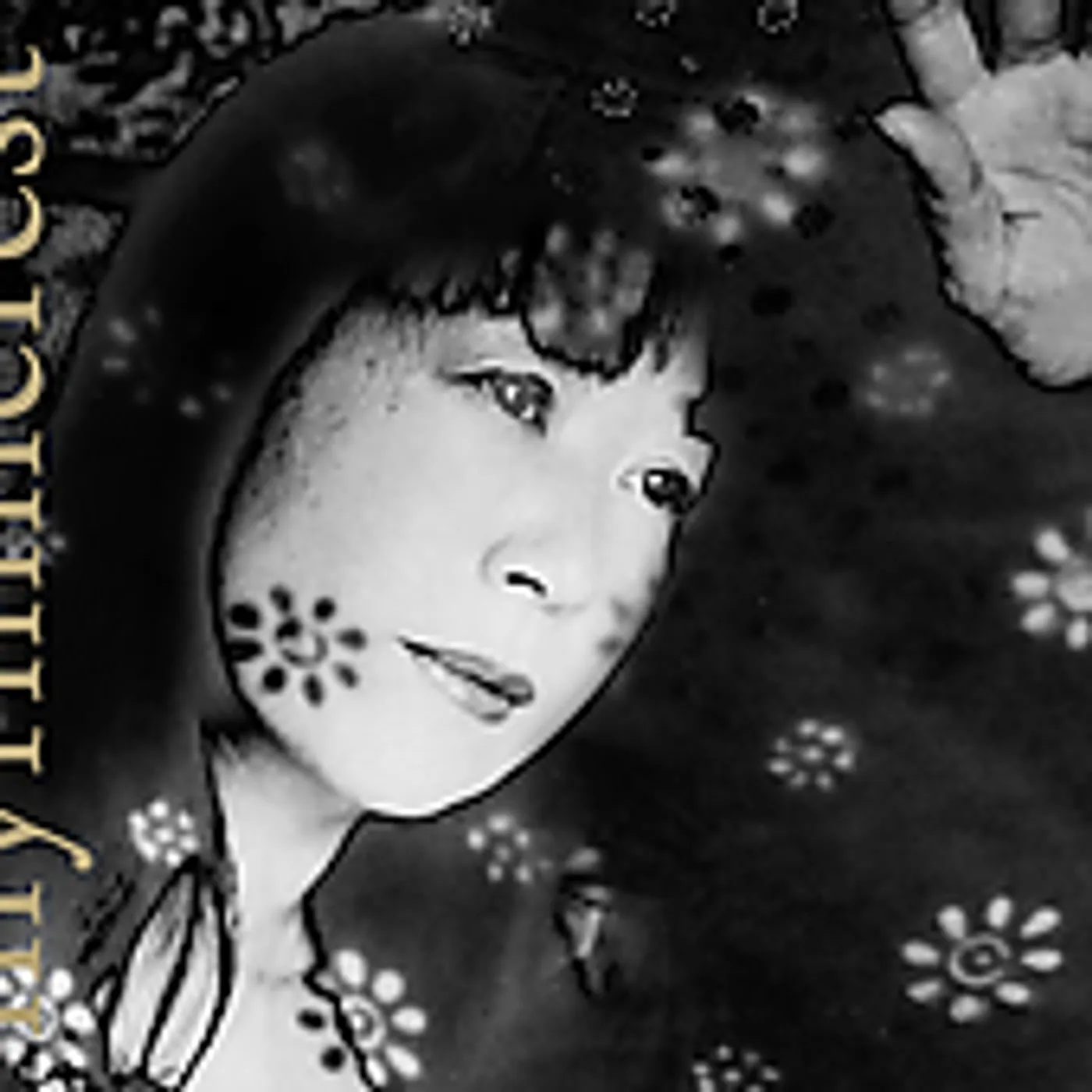 Ikue Mori MYRNINEREST CD