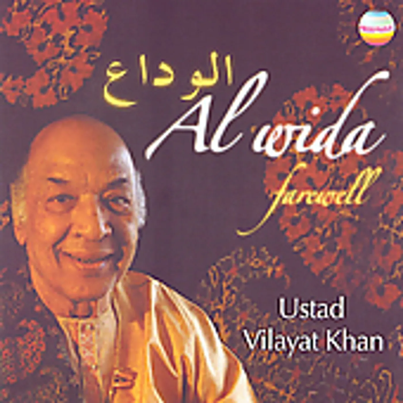 Ustad Vilayat Khan AL WIDA FAREWELL CD