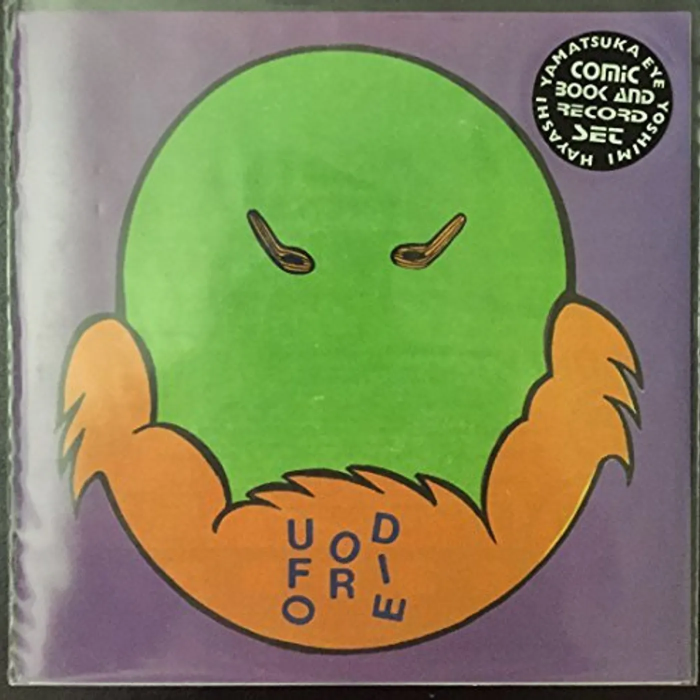 UFO or Die Shock Shoppers Vinyl Record