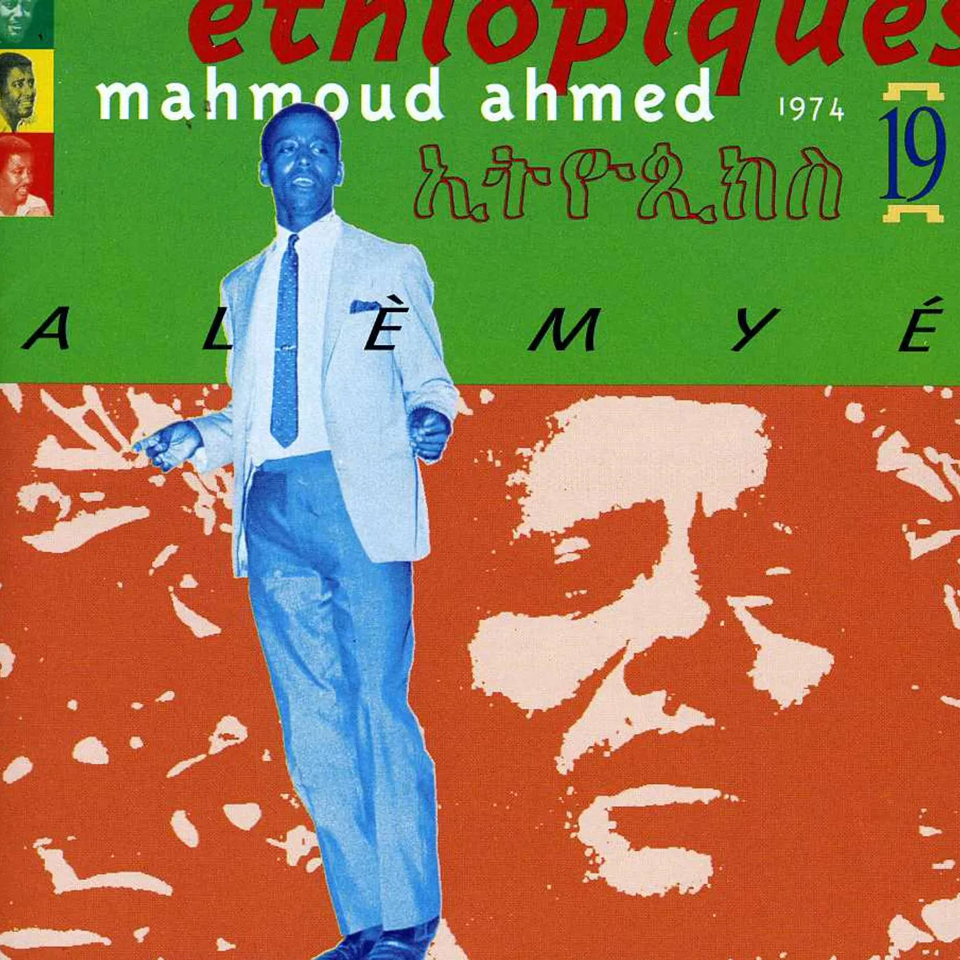 Mahmoud Ahmed ETHIOPIQUES 19 CD
