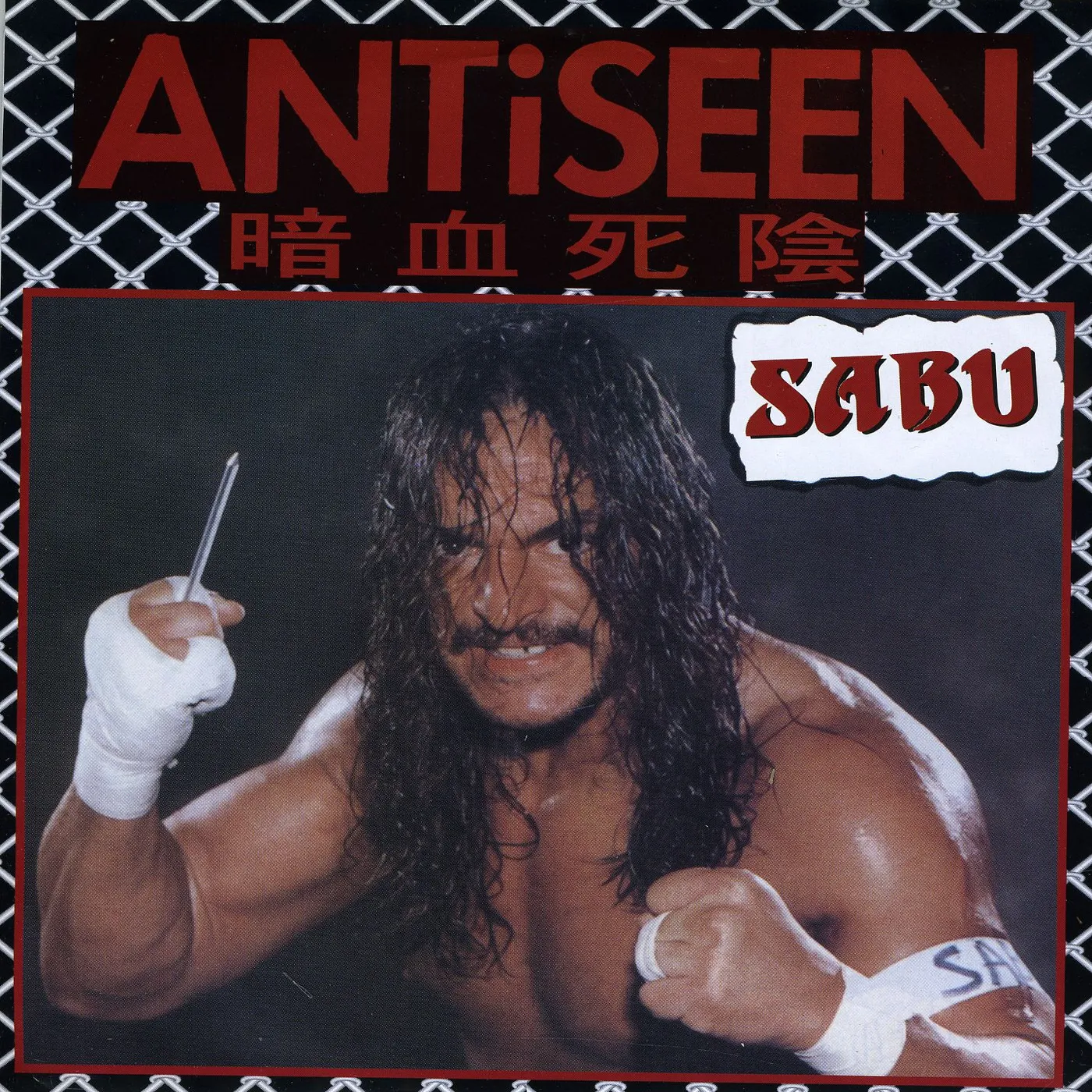 Antiseen SABU Vinyl Record