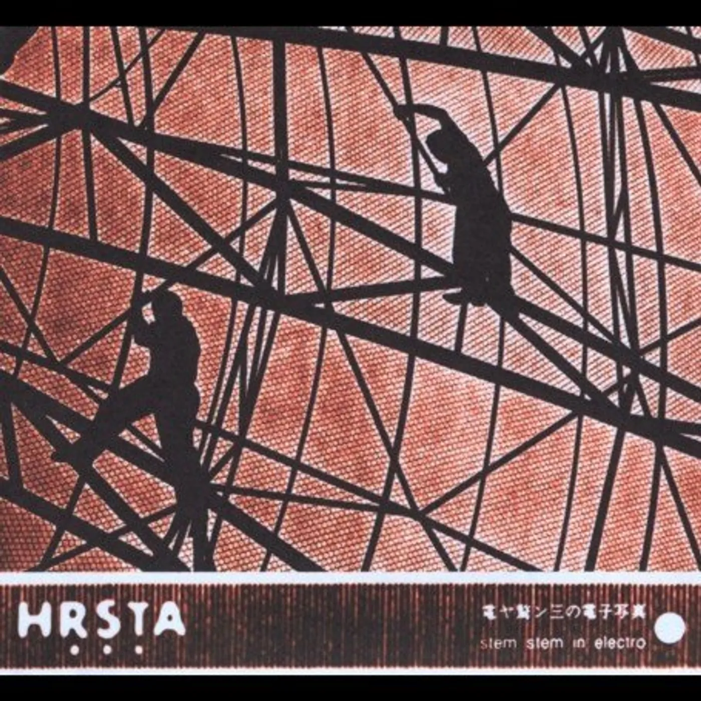 Hrsta Stem Stem In Electro Vinyl Record