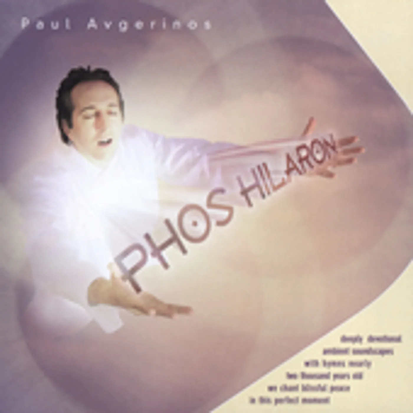Paul Avgerinos PHOS HILARON CD