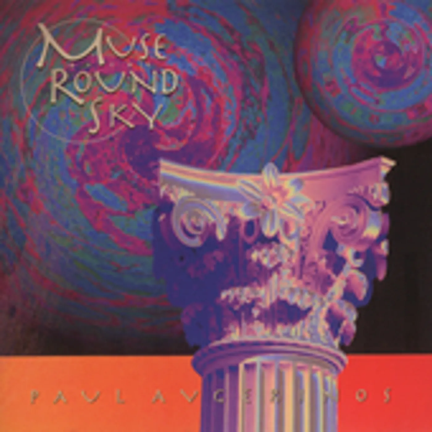 Paul Avgerinos MUSE OF THE ROUND SKY CD