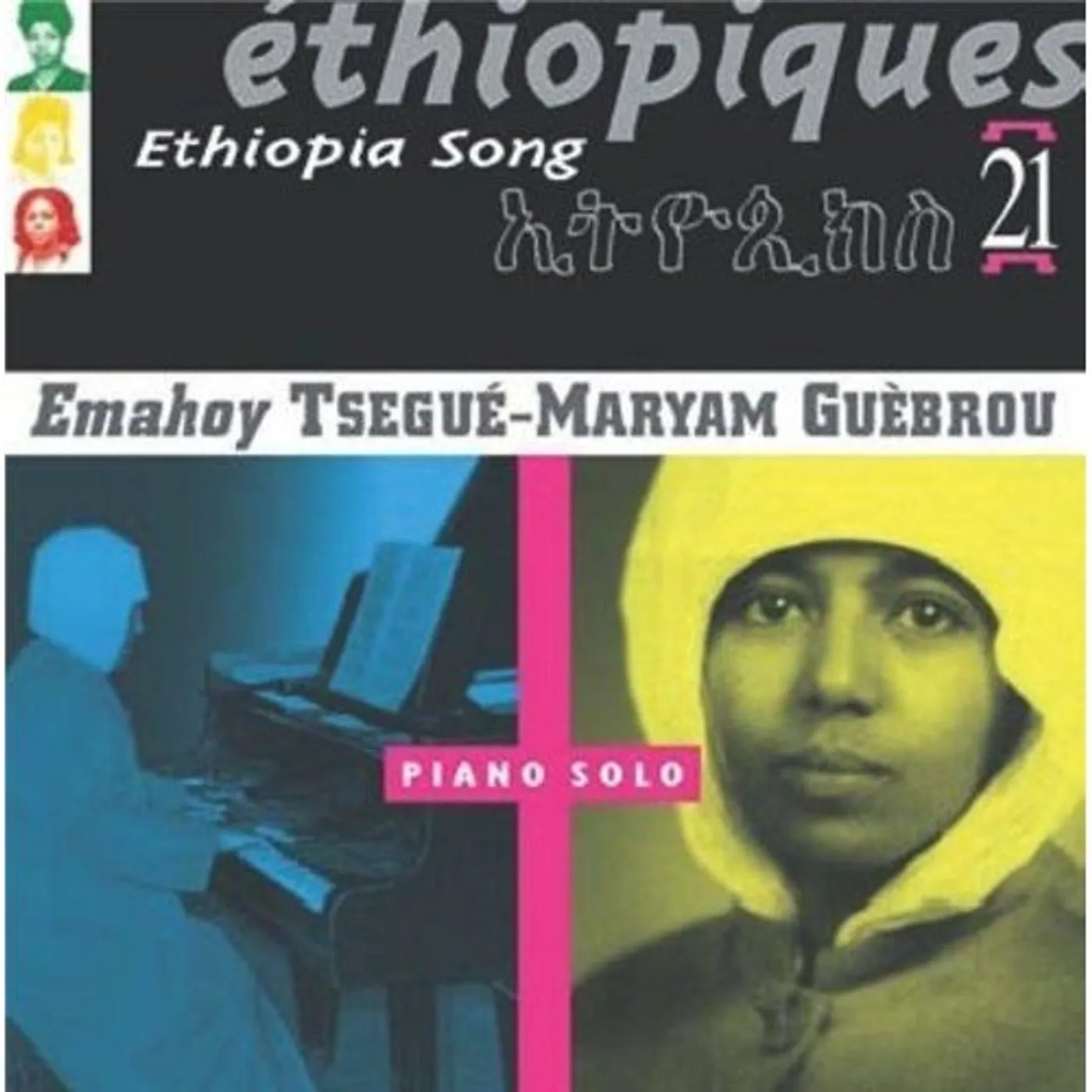 Tsegue-Maryam Emahoy Guebrou ETHIOPIQUES 21: ETHIOPIA SONG CD