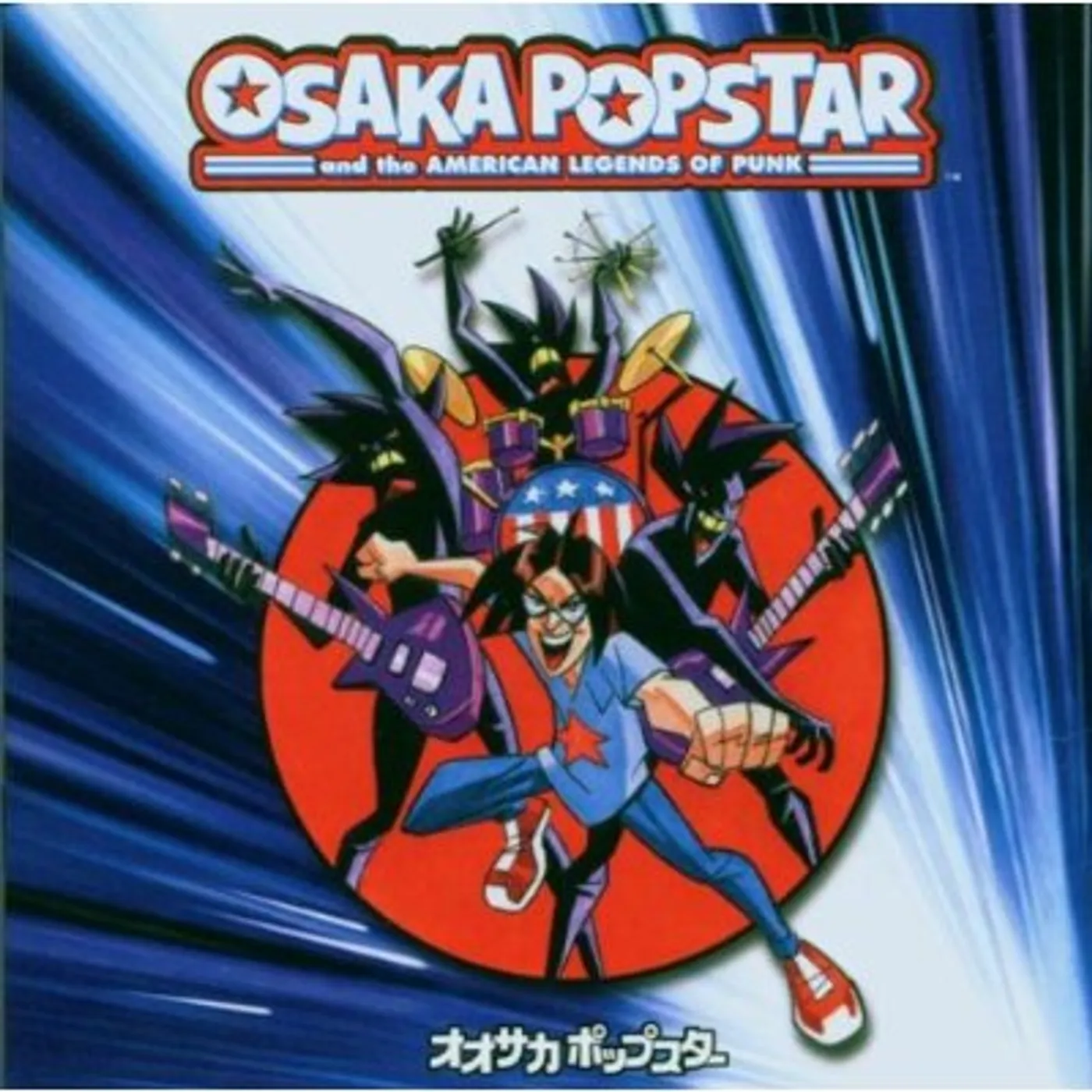 OSAKA POPSTAR & THE AMERICAN LEGENDS OF PUNK CD