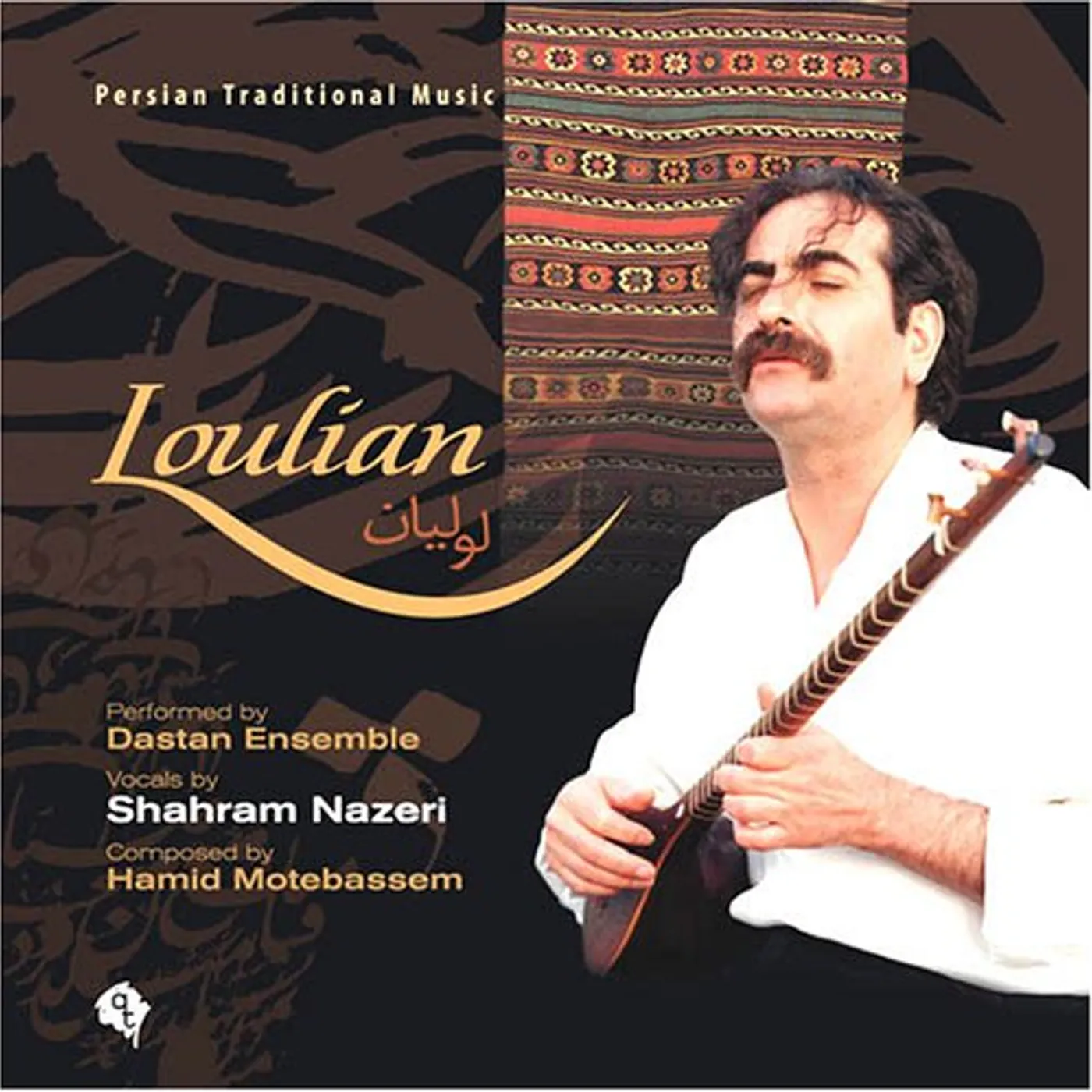 Shahram Nazeri LOULIAN CD