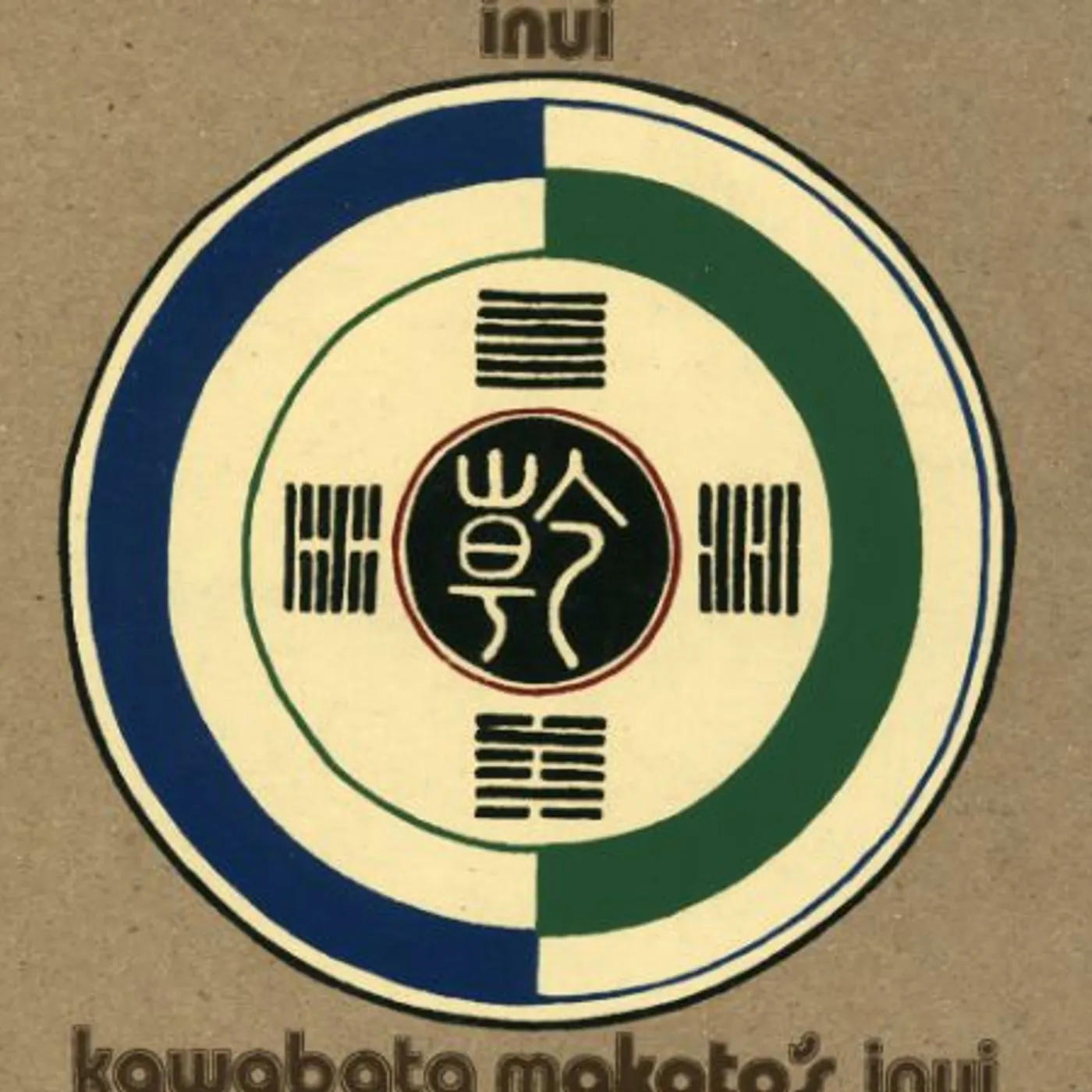 Kawabata Makoto INUI.1 CD