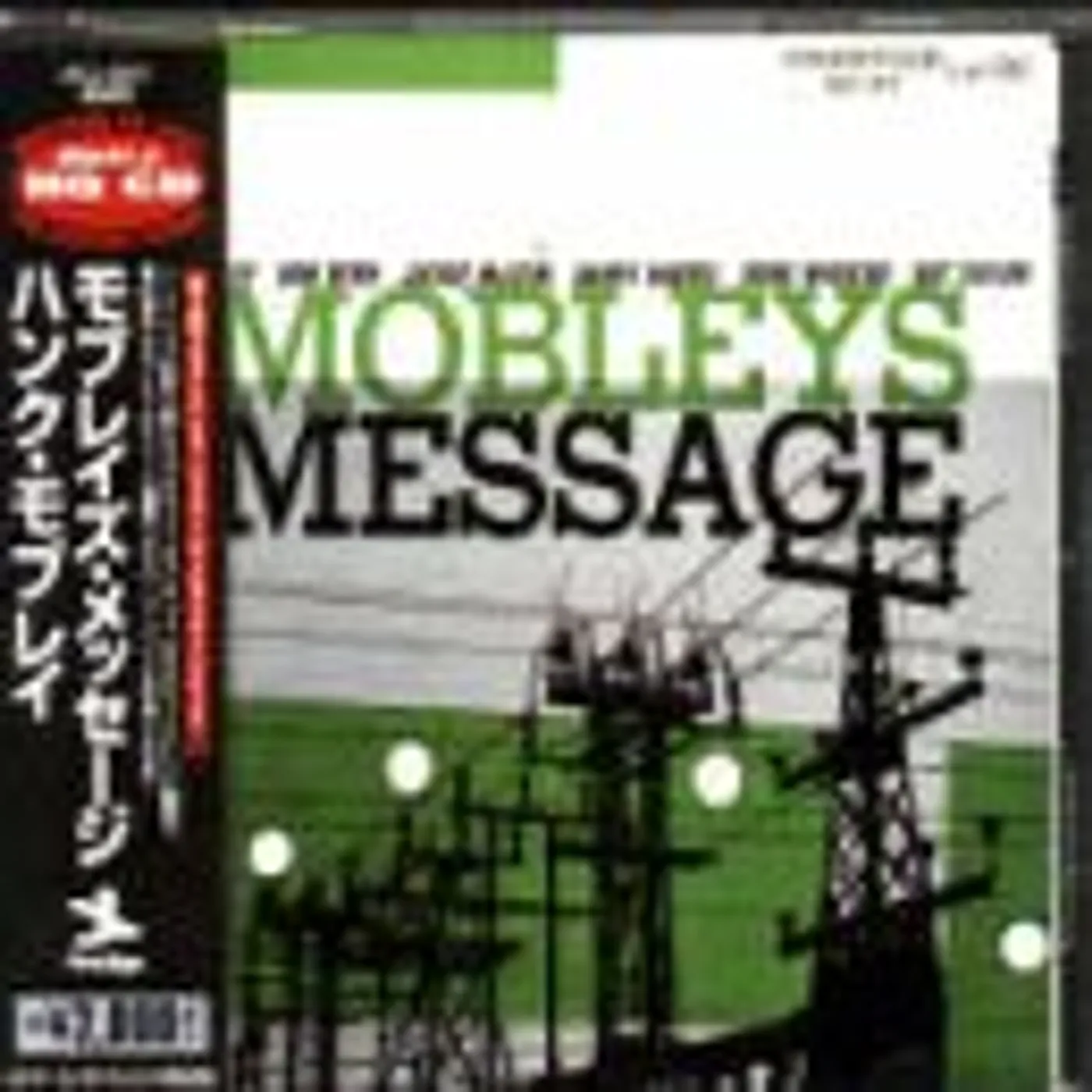 Hank Mobley MOBLEY'S MESSAGE CD