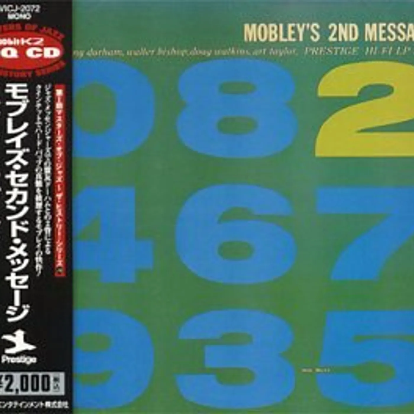Hank Mobley MOBLEY'S SECOND MESSAGE CD
