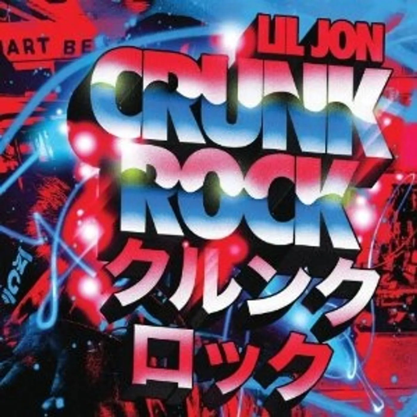 Lil Jon Crunk Rock Vinyl Record
