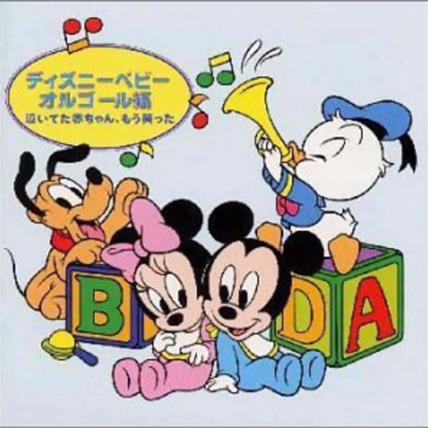 Disney BABIES ORGEL CD