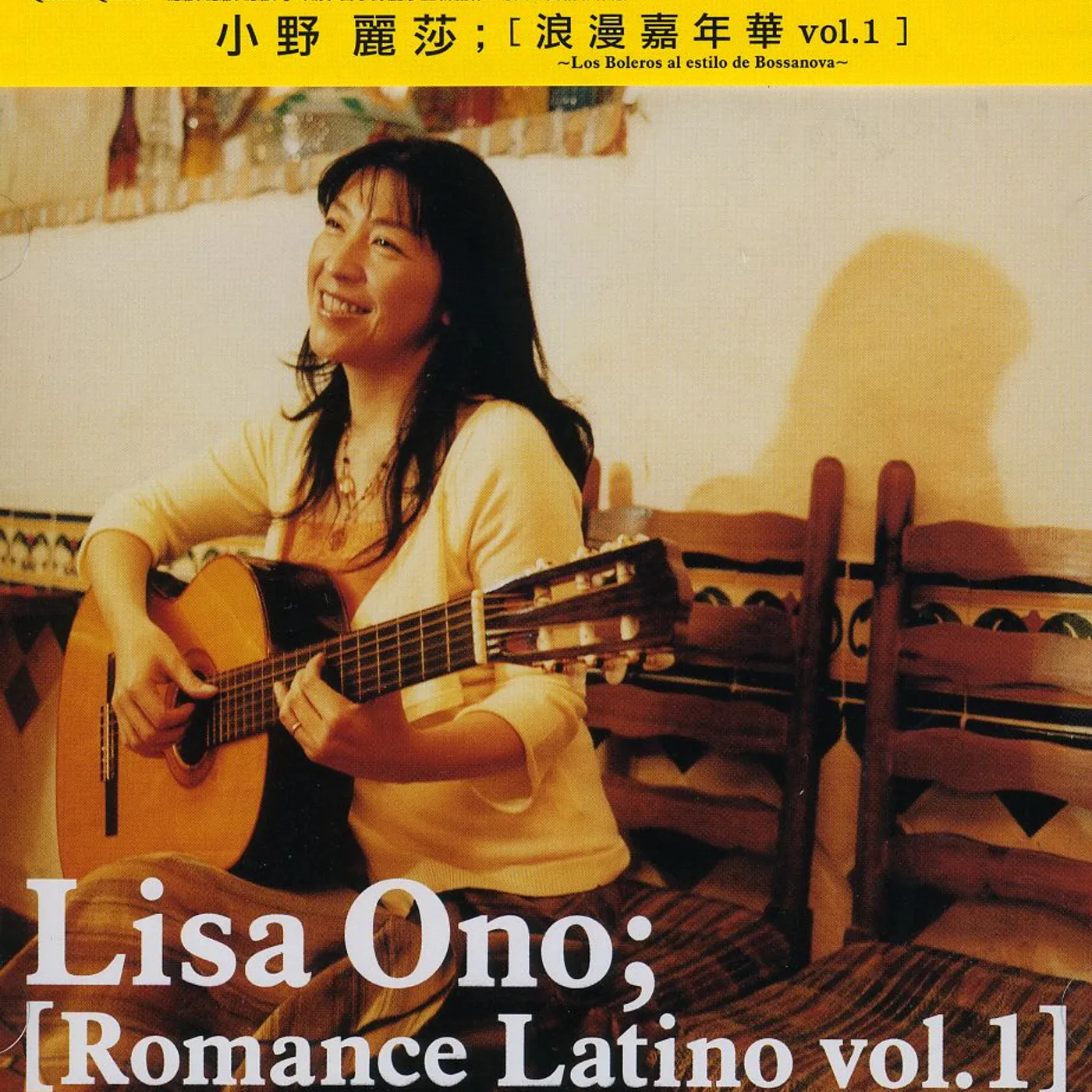 Lisa Ono ROMANCE LATINO 1 CD