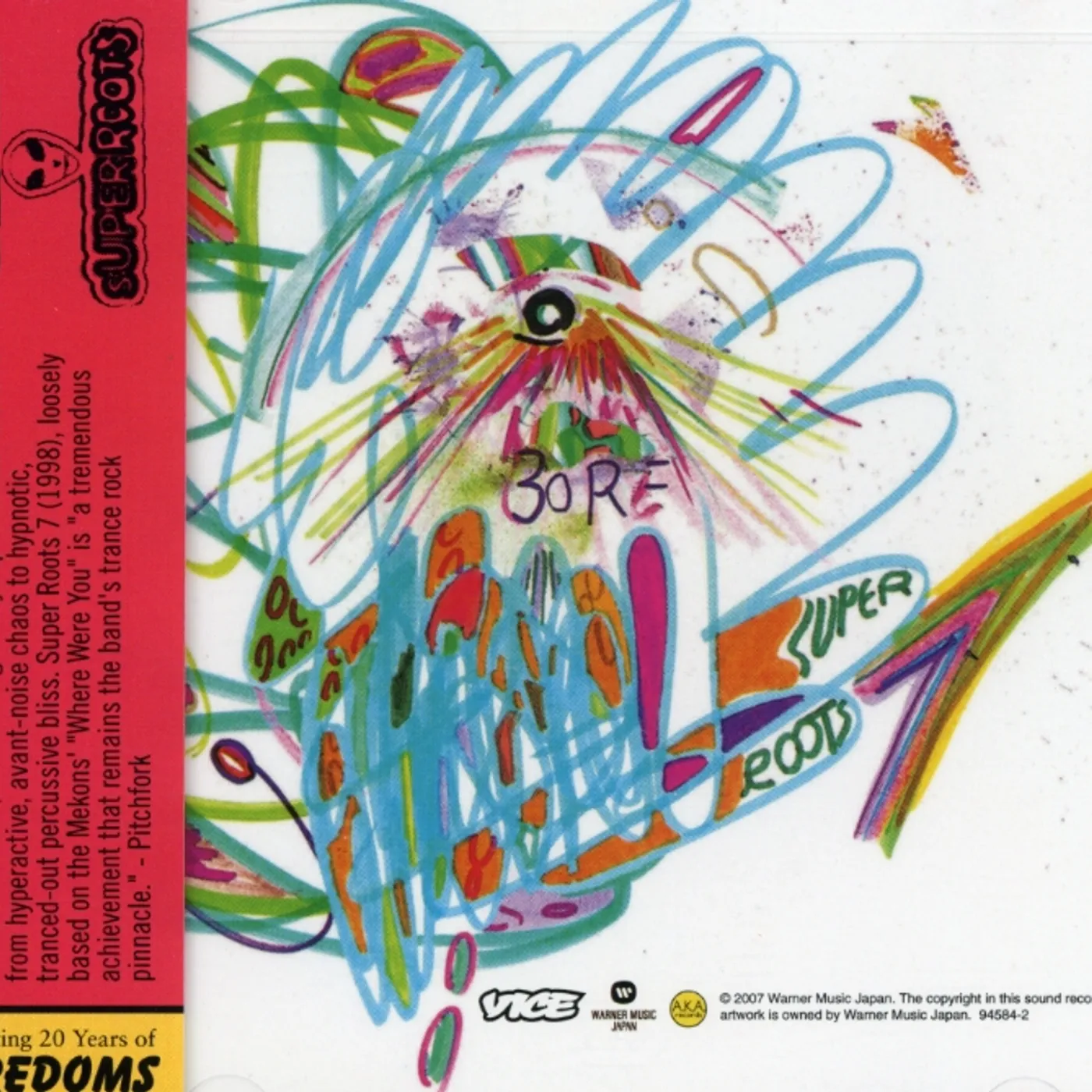 Boredoms SUPER ROOTS 7 CD