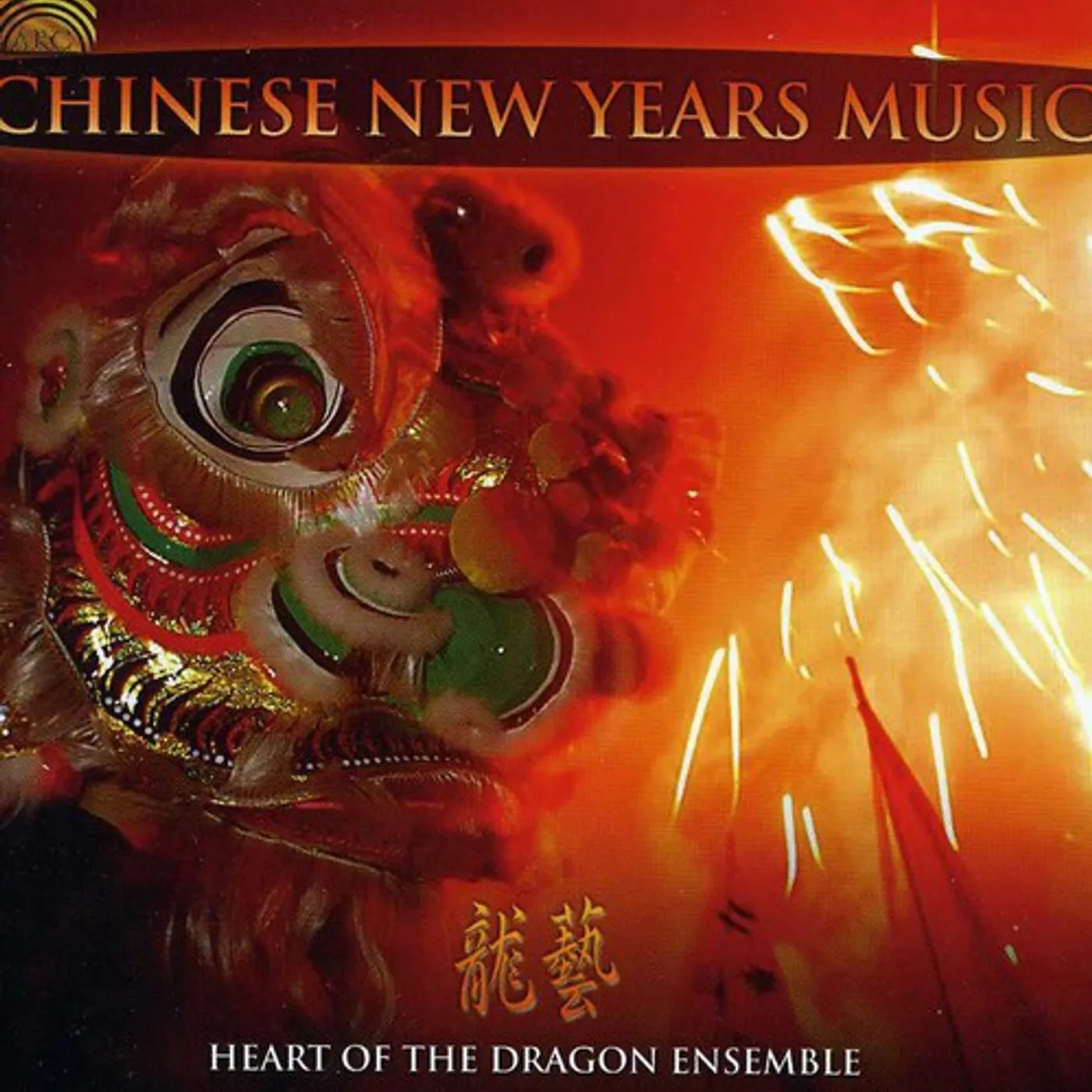 Heart Of The Dragon Ensemble CHINESE NEW YEARS MUSIC CD