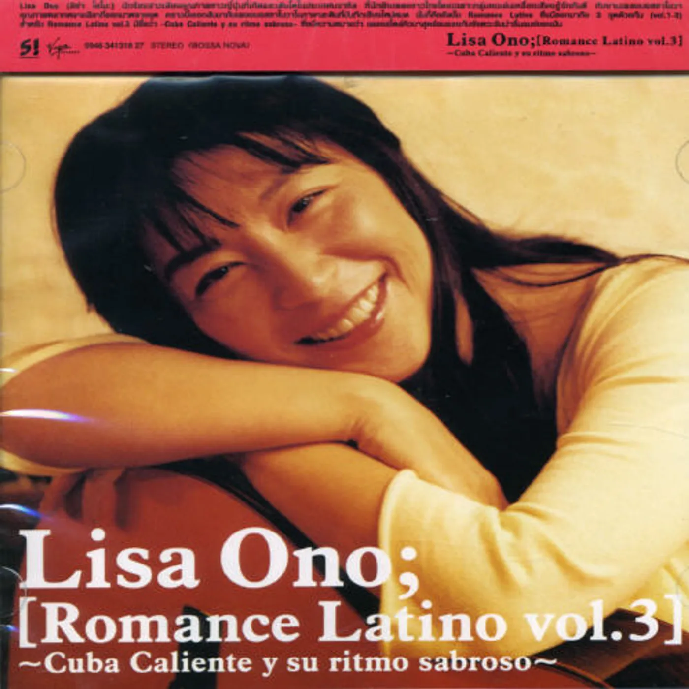 Lisa Ono ROMANCE LATINO 3 CD