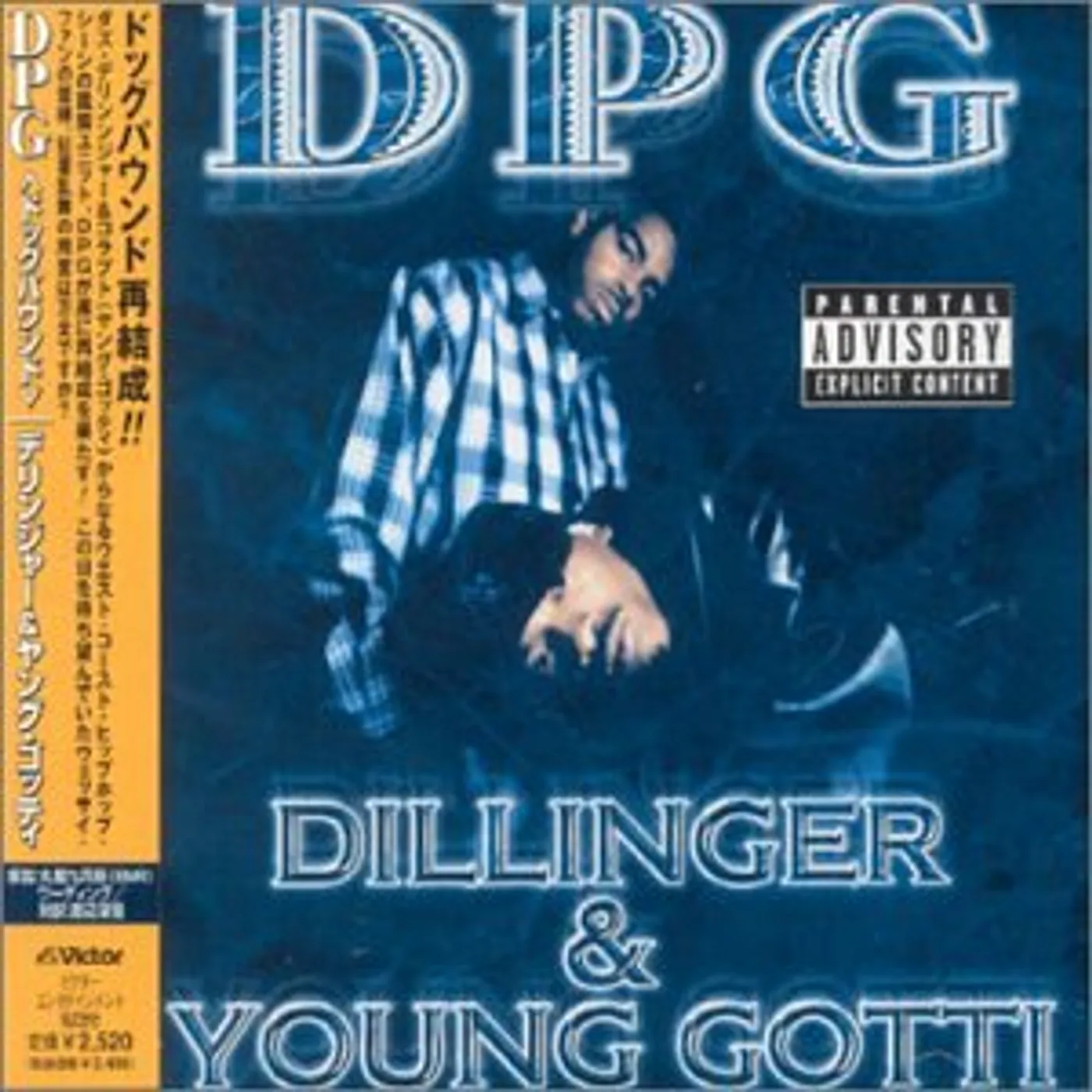 DPG CD