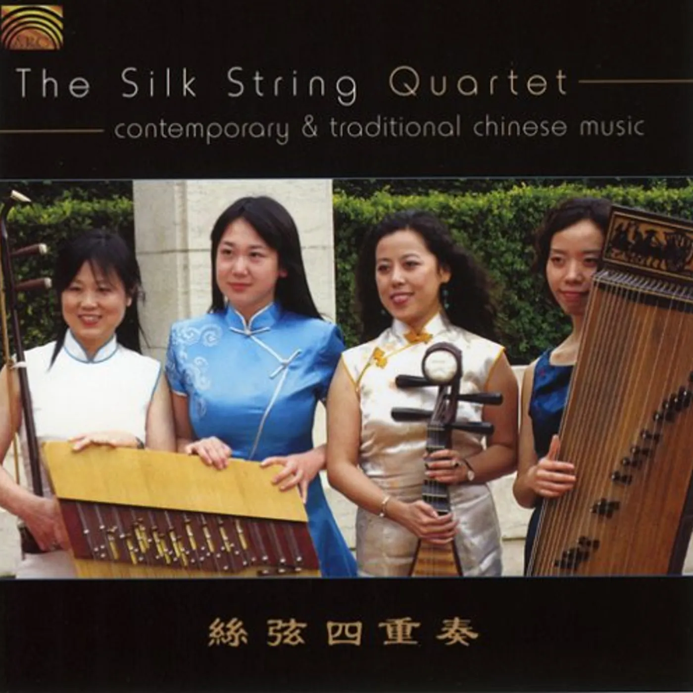 Silk String Quartet CONTEMPORARY & TRADITIONAL CHINESE MUSIC CD