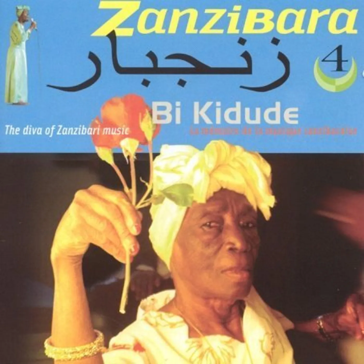 Bi Kidude ZANZIBARA 4: THE DIVA OF ZANZIBARI MUSIC CD