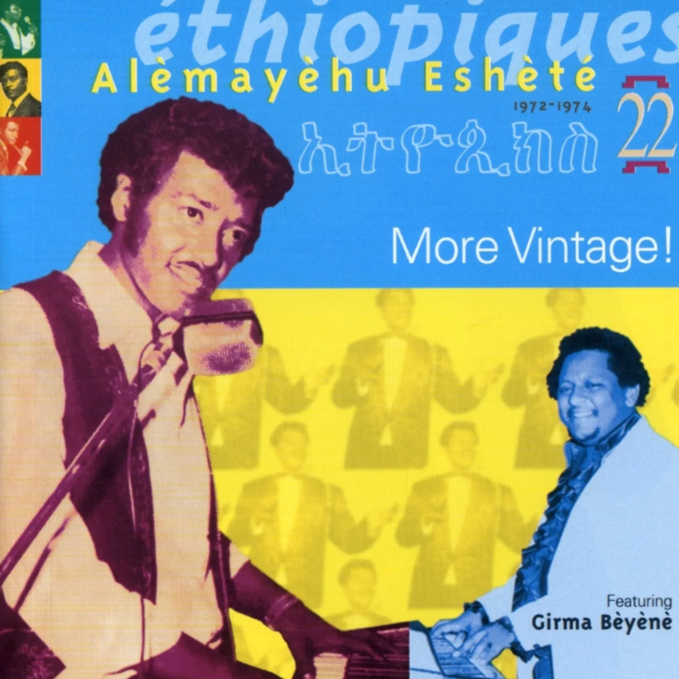 Alemayehu Eshete ETHIOPIQUES 22: MORE VINTAGE CD