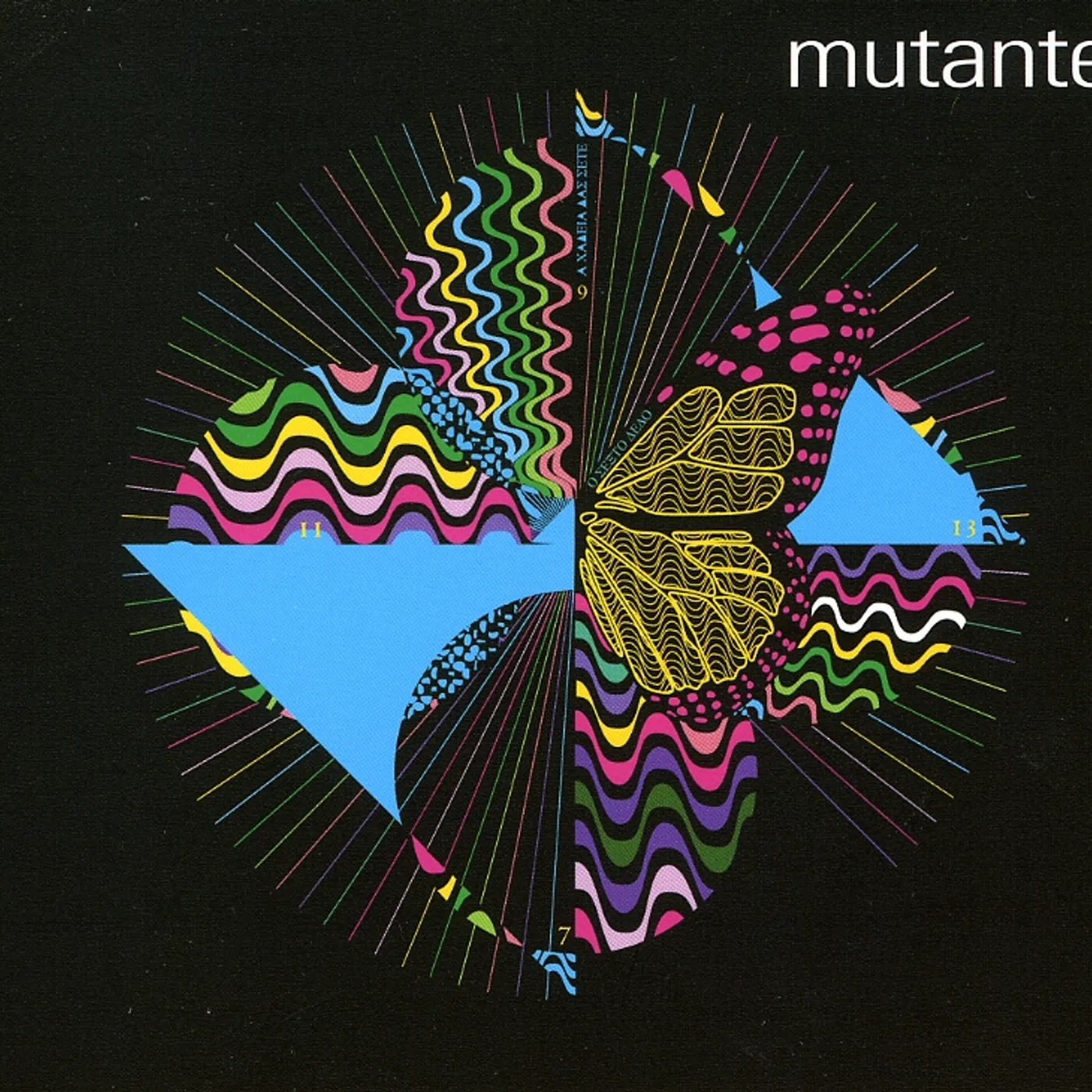 Os Mutantes LIVE AT THE BARBICAN THEATRE LONDON 2006 CD