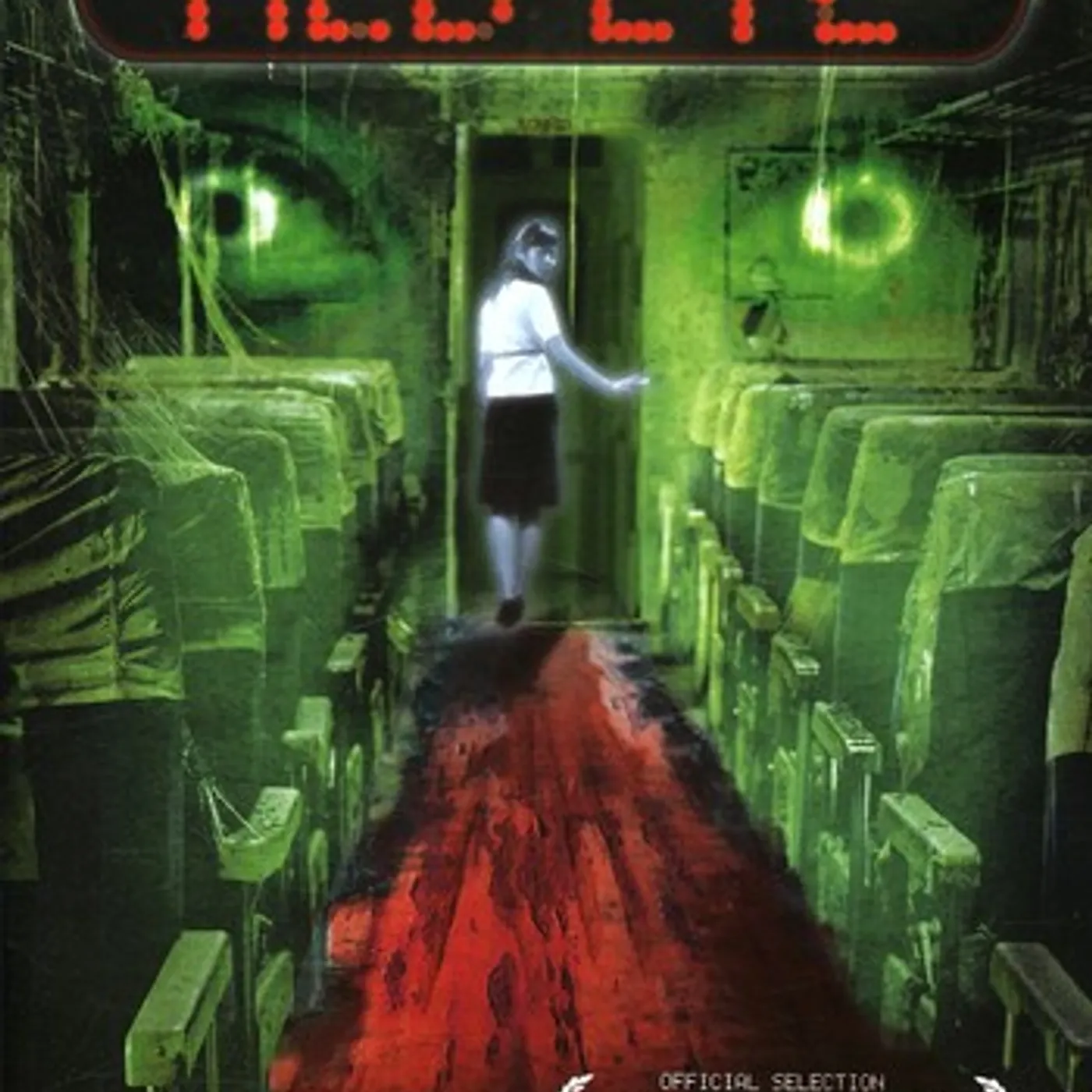 RED EYE DVD