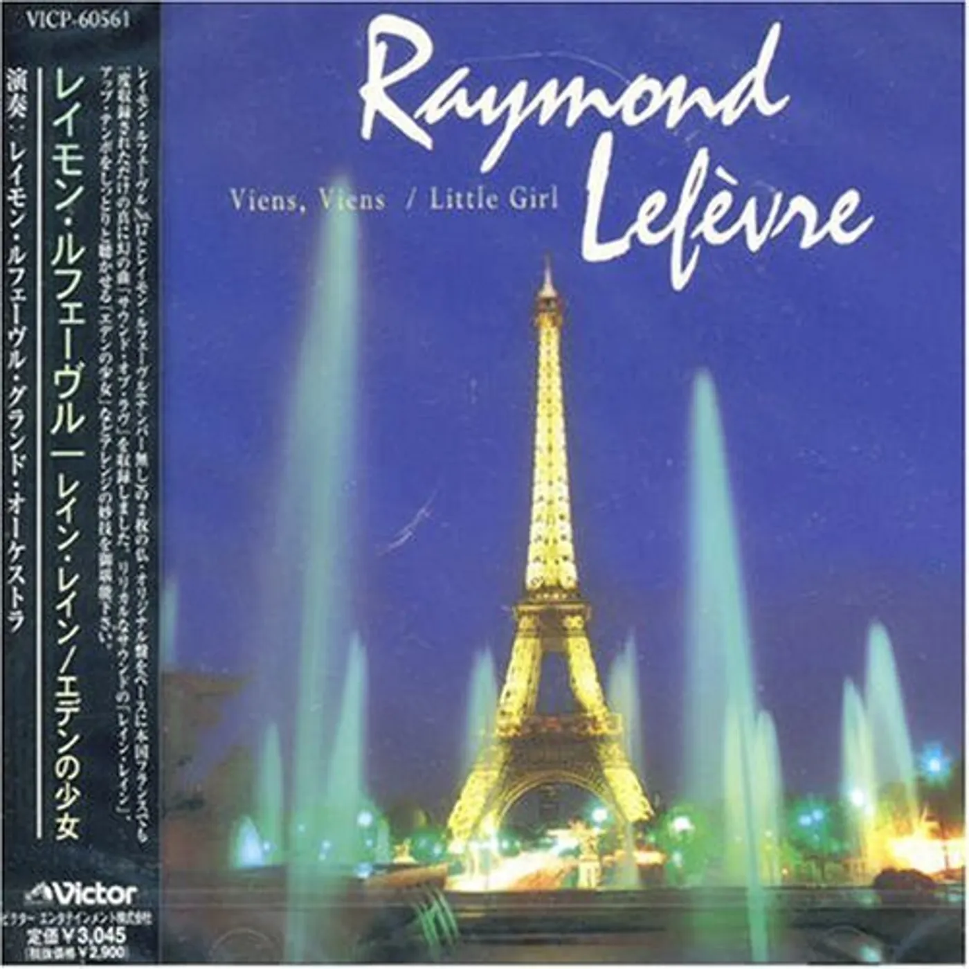 Raymond Lefevre VIENS VIENS CD