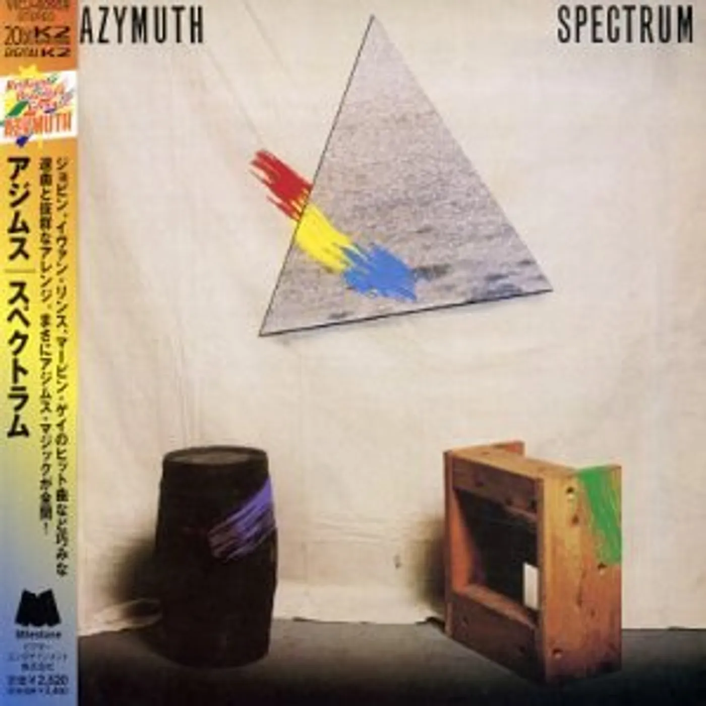 Azymuth SPECTRUM CD