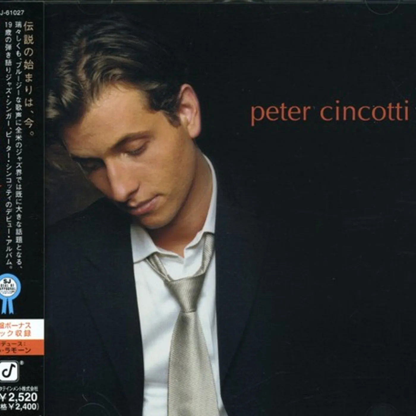 Peter Cincotti DEVU CD