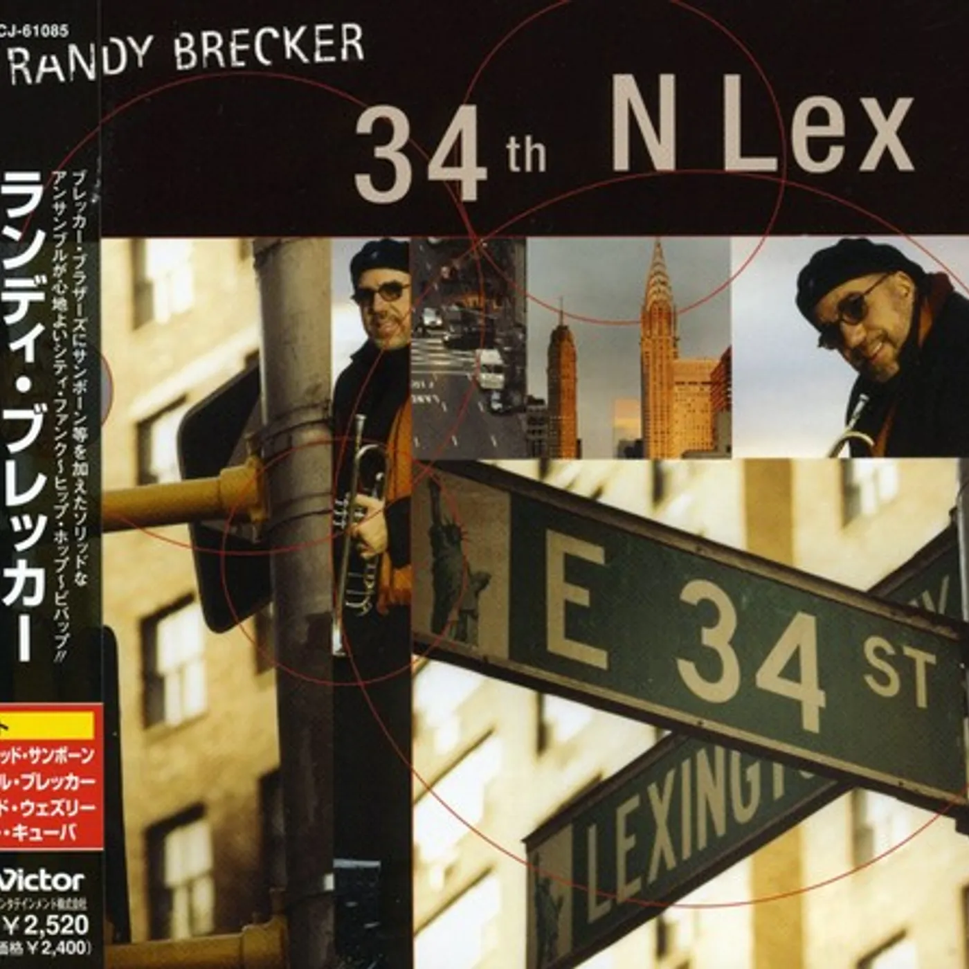 Randy Brecker 34TH & LEX CD