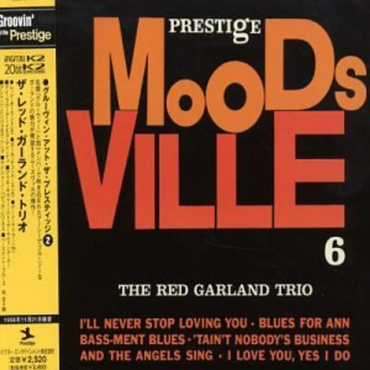 Red Garland TRIO CD