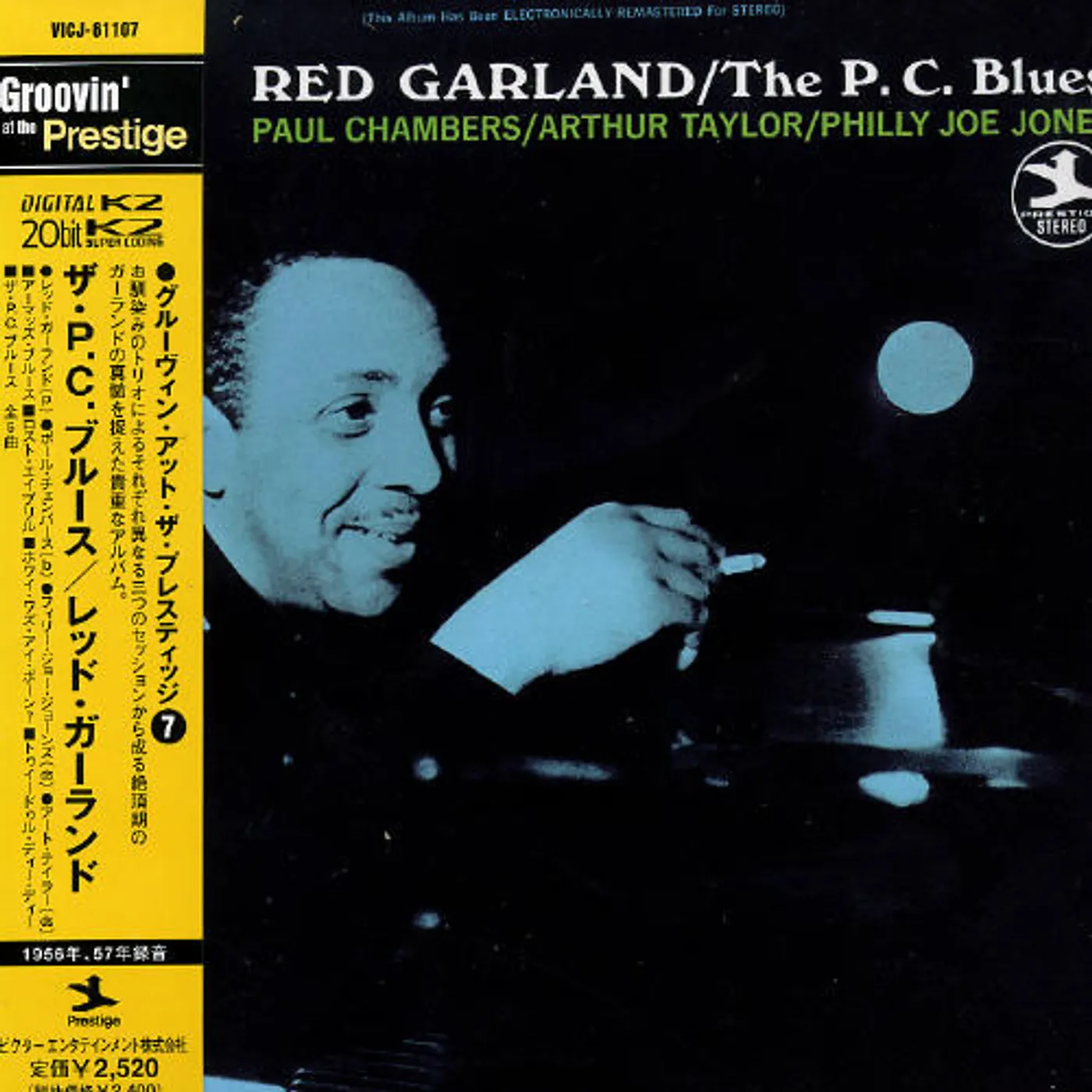 Red Garland P.C.BLUES CD
