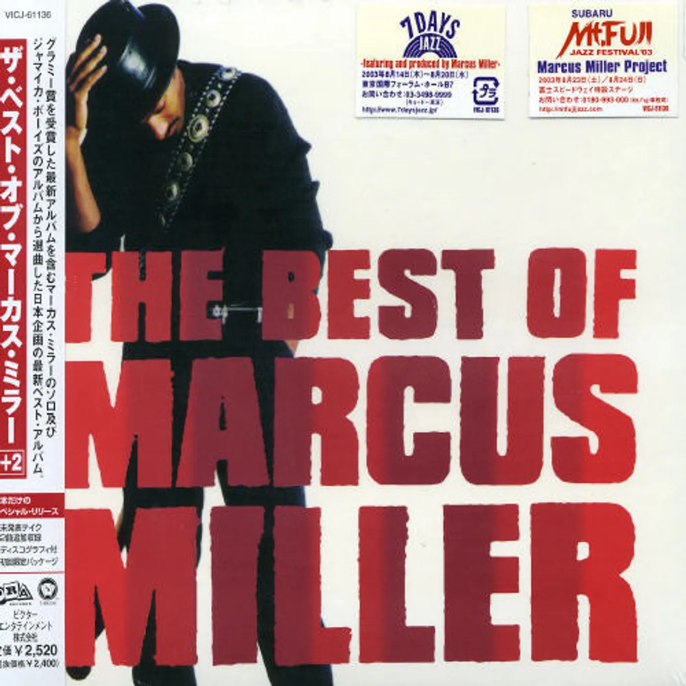 Marcus Miller BEST CD