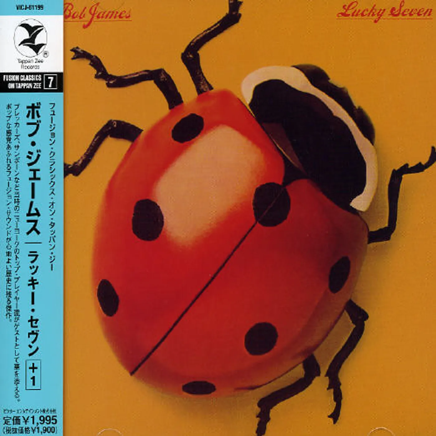 Bob James LUCKY SEVEN+1 CD