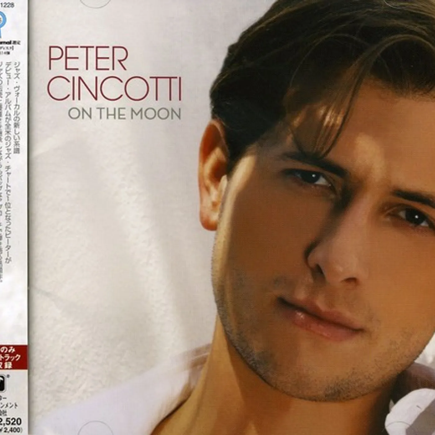 Peter Cincotti ON MOON CD